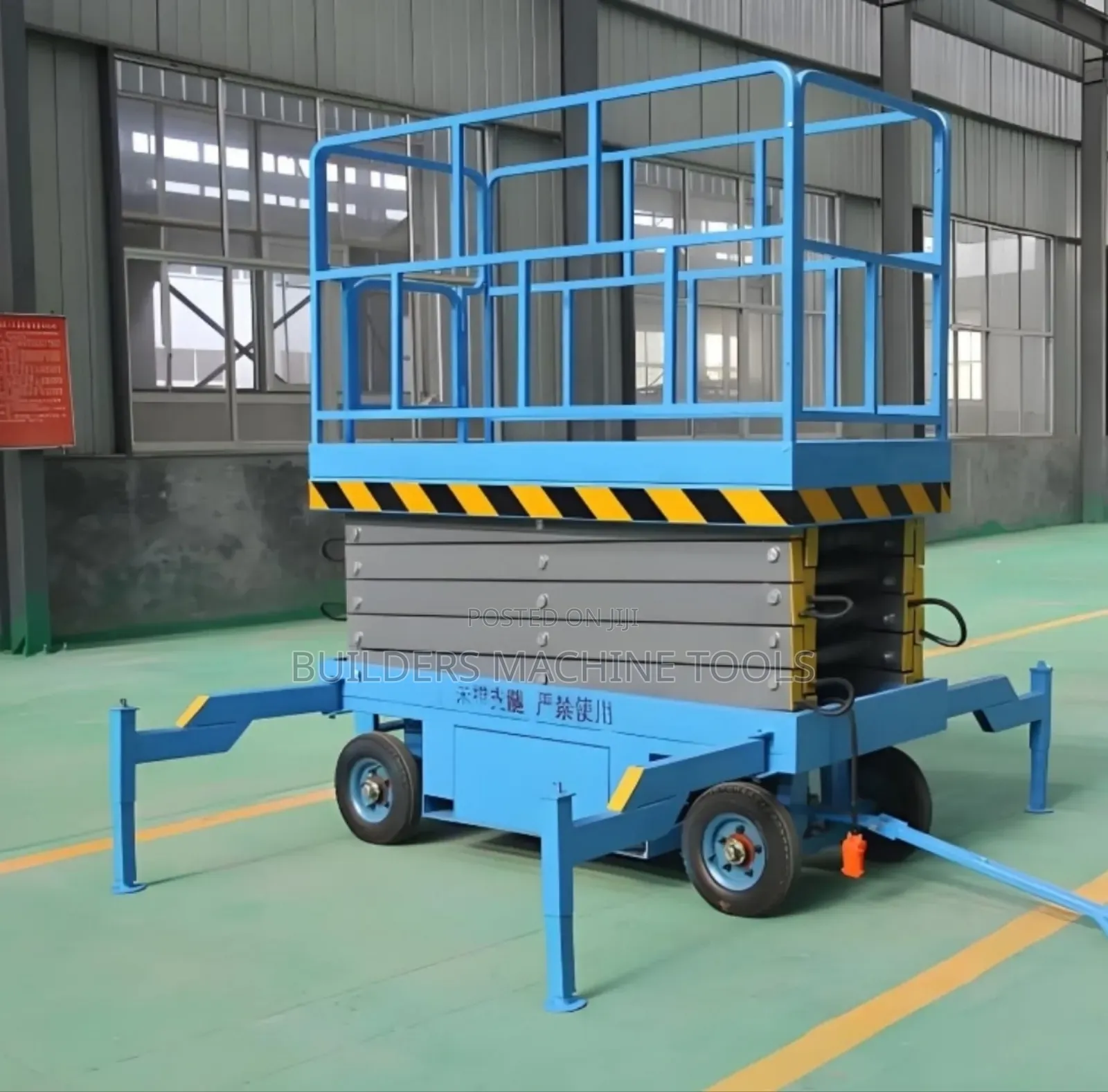 12m Hydraulic Scissors Lift,