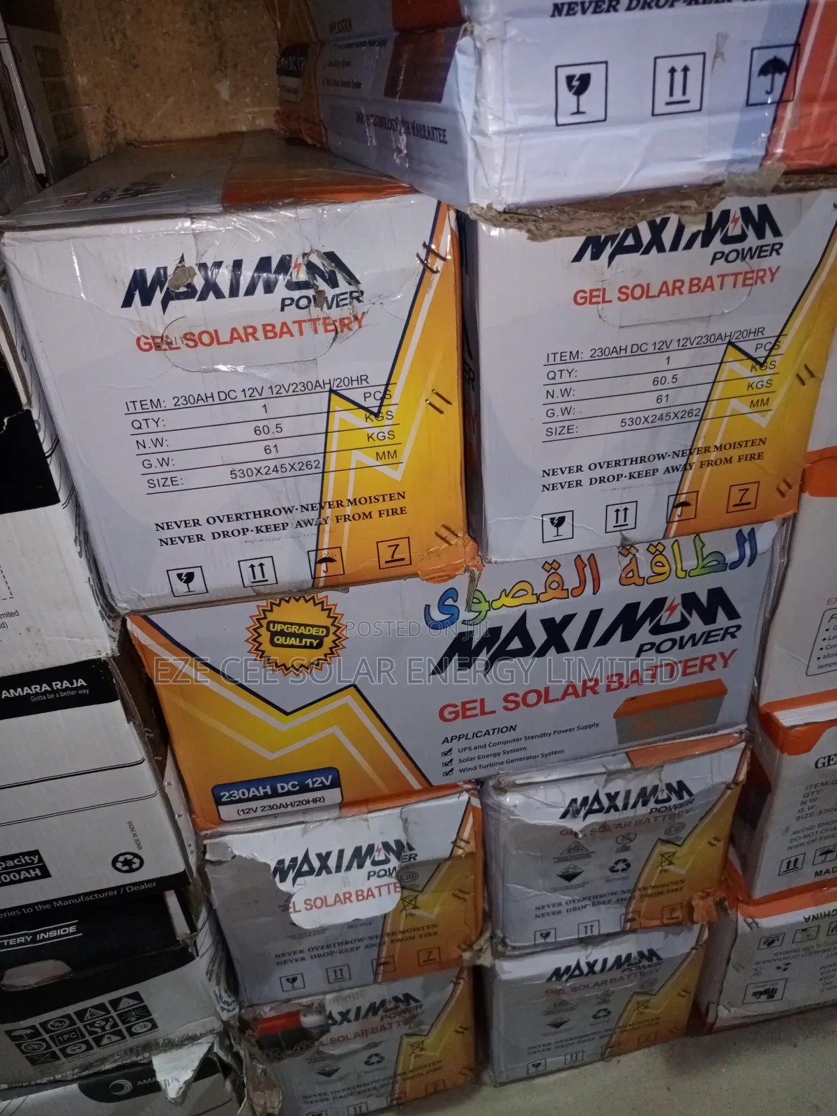 230ahm 12v Maximum Power Gel Battery