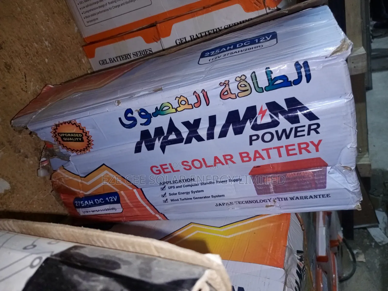 230ahm 12v Maximum Power Gel Battery