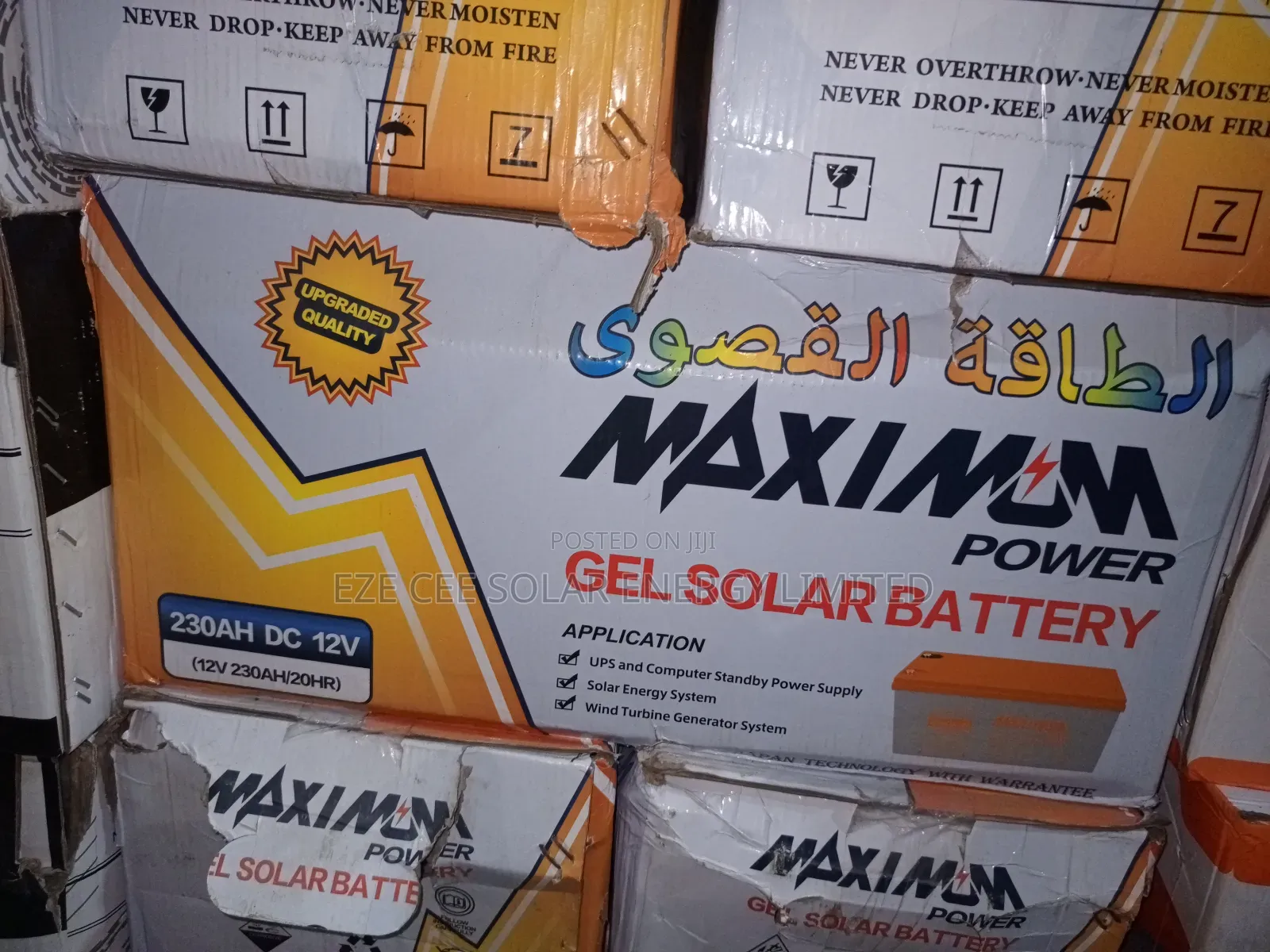 230ahm 12v Maximum Power Gel Battery