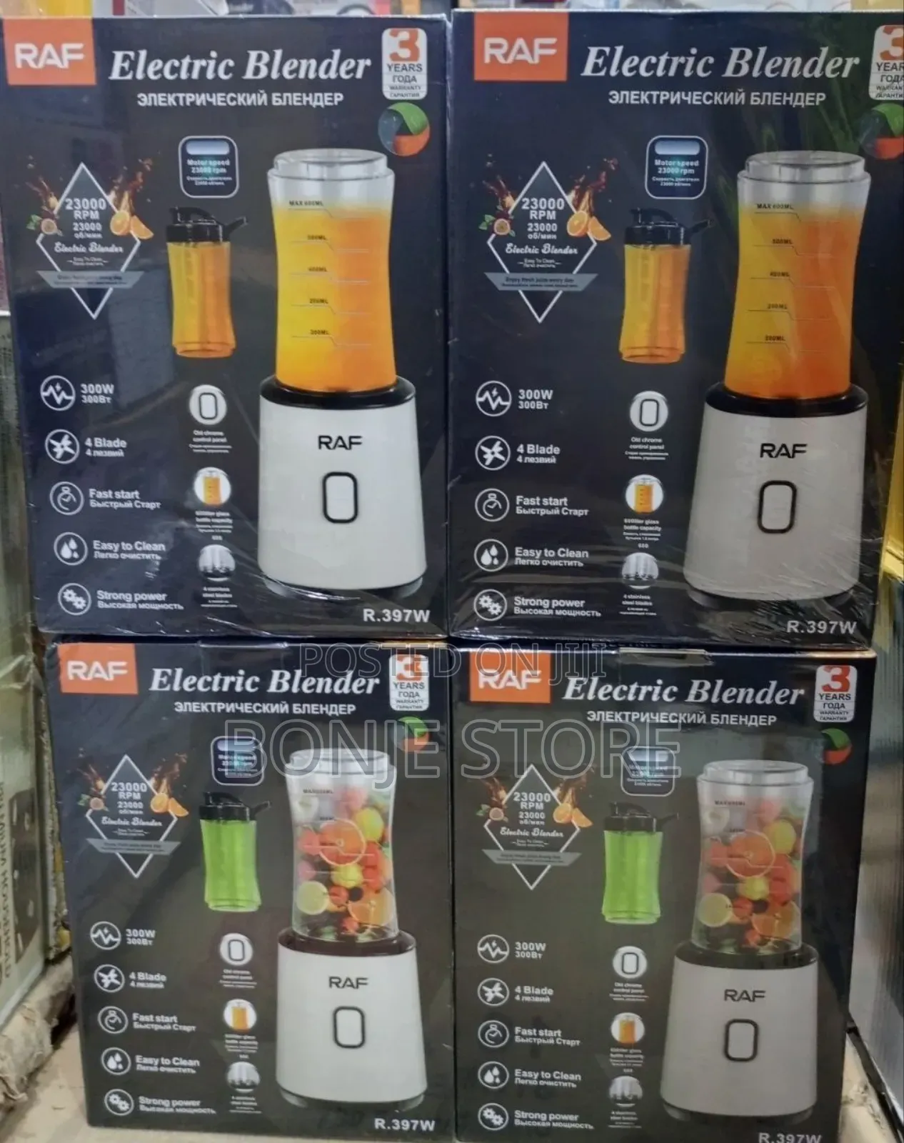 Raf Electric Blender 300w