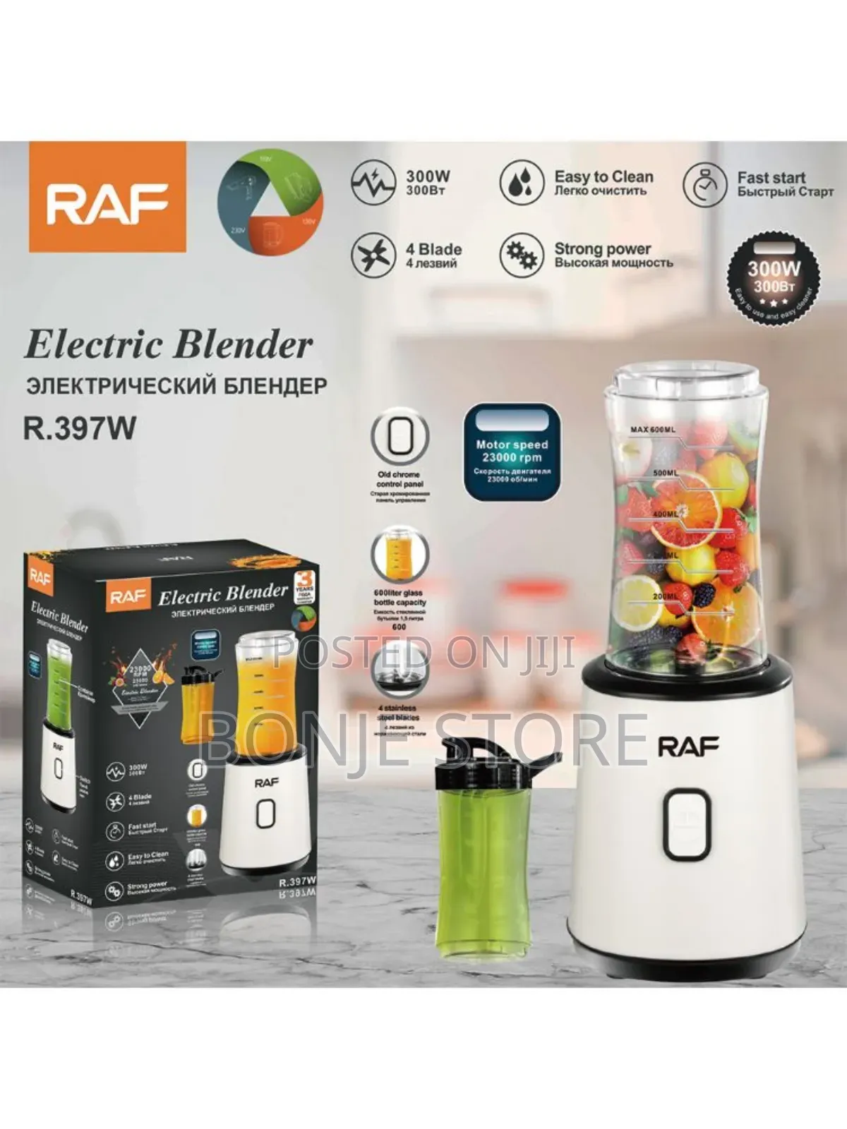 Raf Electric Blender 300w