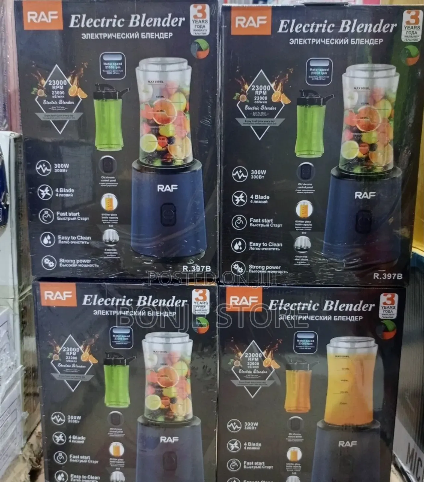 Raf Electric Blender 300w