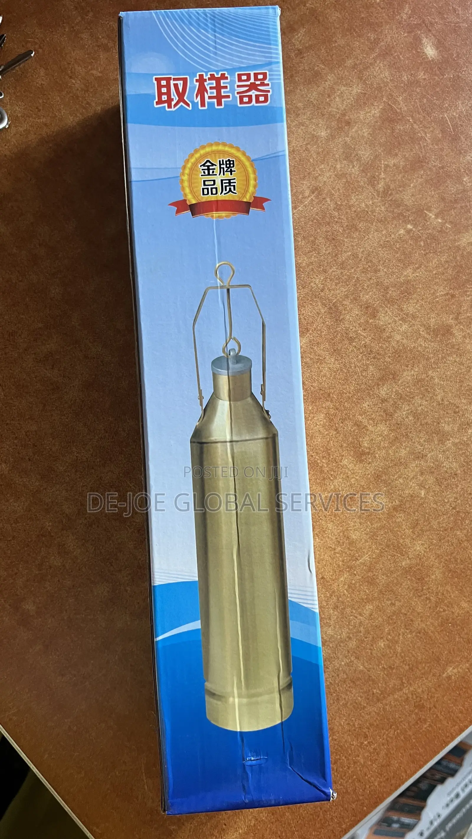Detachable Oil Sample Thief Can Brass