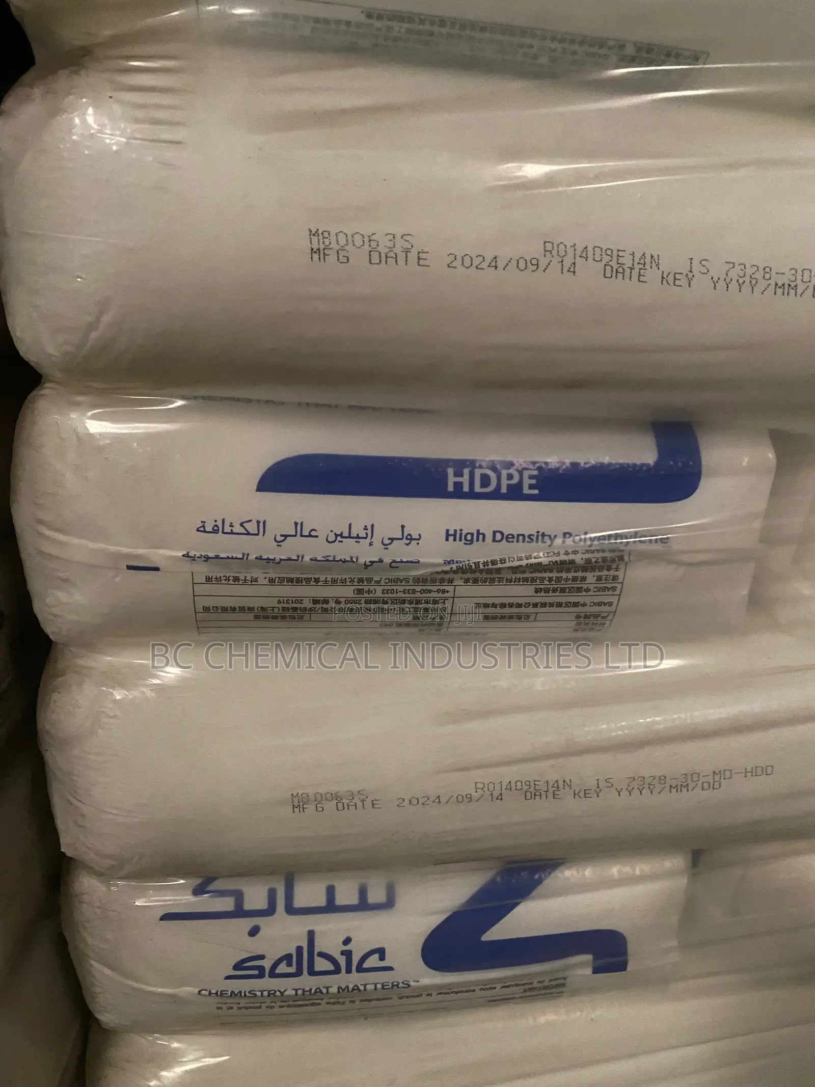High Density Polyethylene,Hdpe
