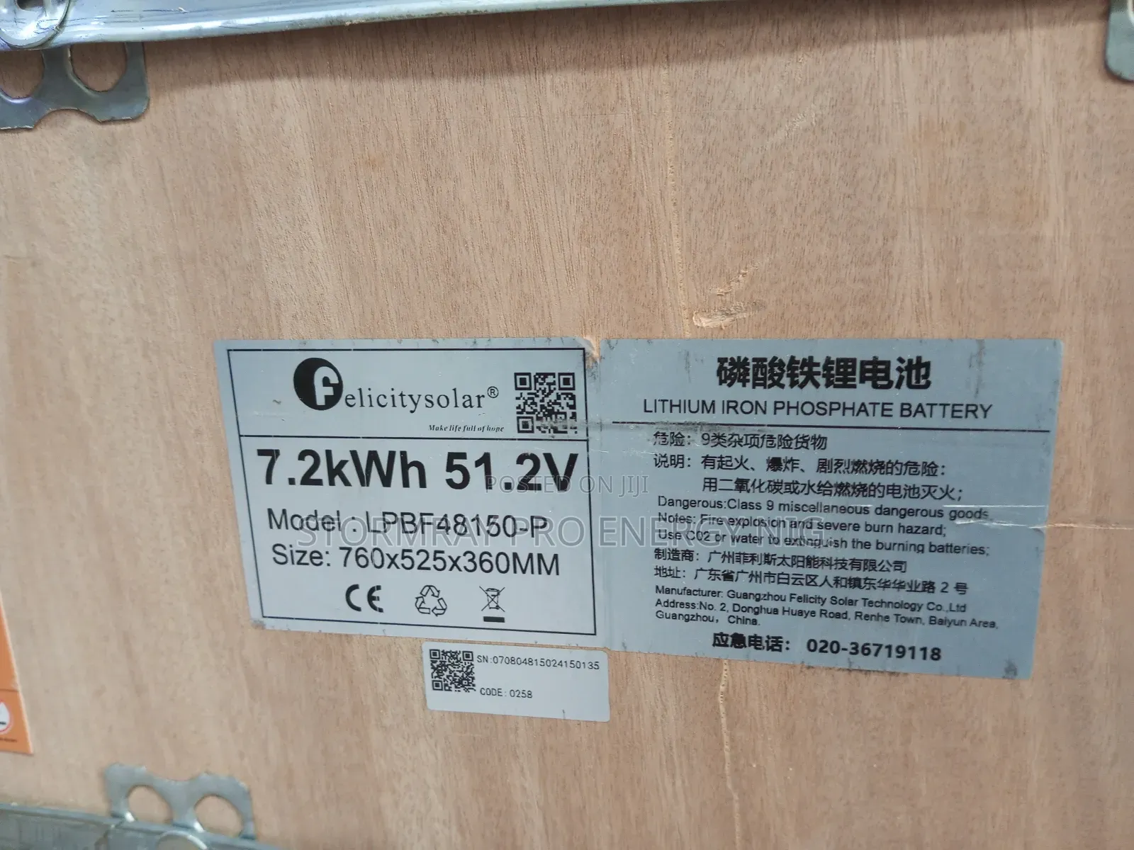 7.2kwh Felicity Lithium Battery