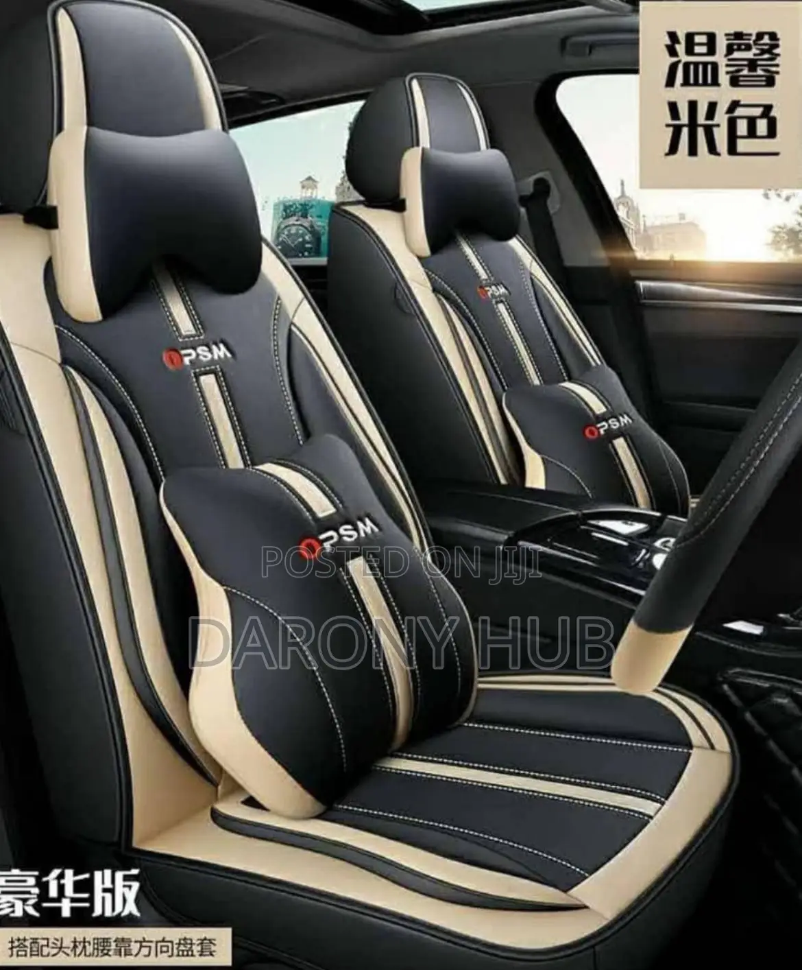 Best Selling Opsm Full Coverage Seatcover