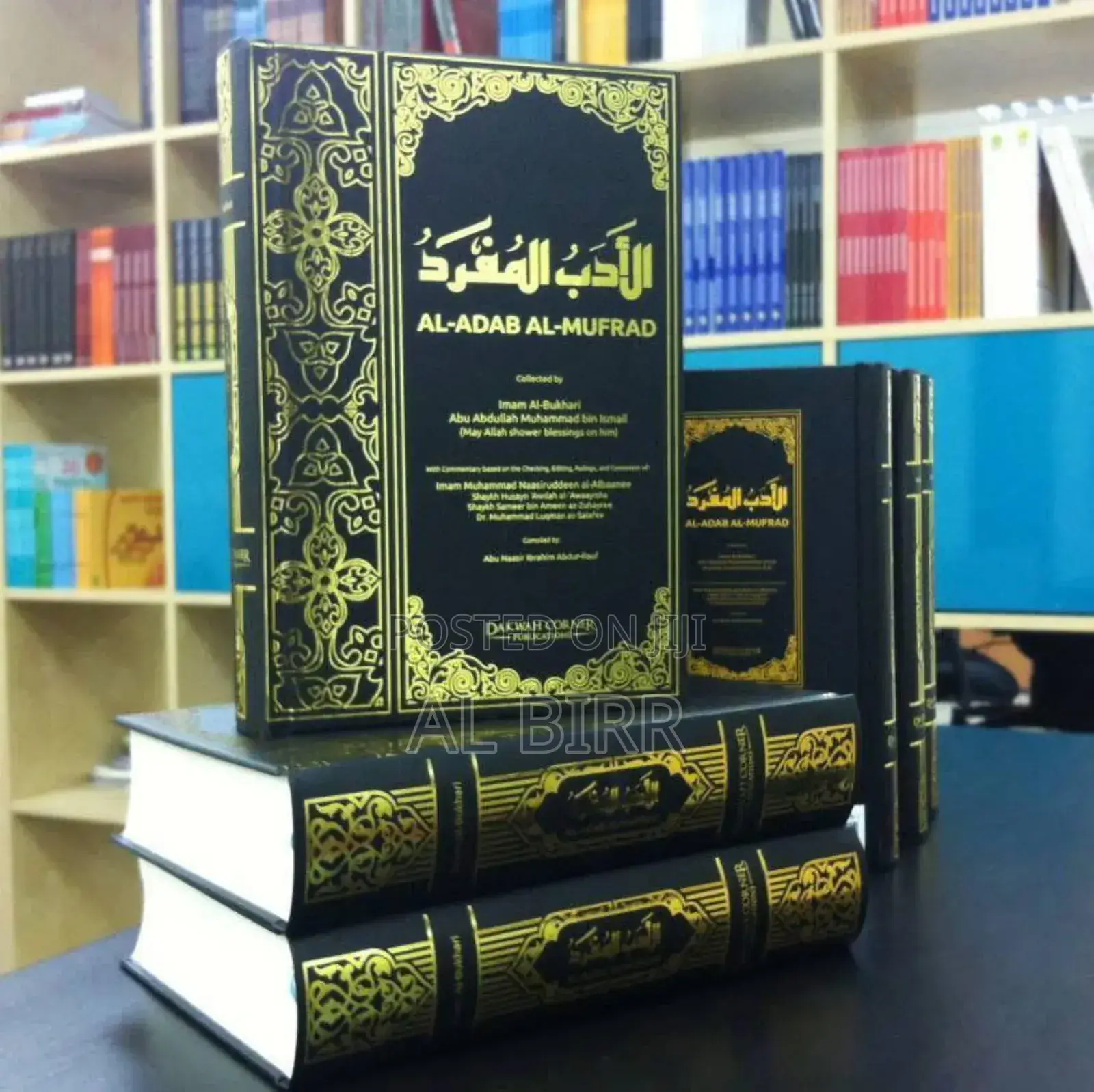 Al Adab Al Mufrad