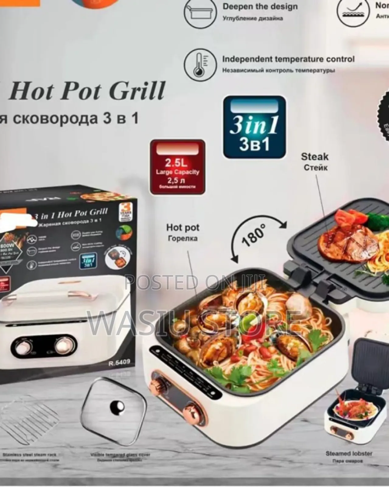 Raf 3-in-1 Hot Pot Grill