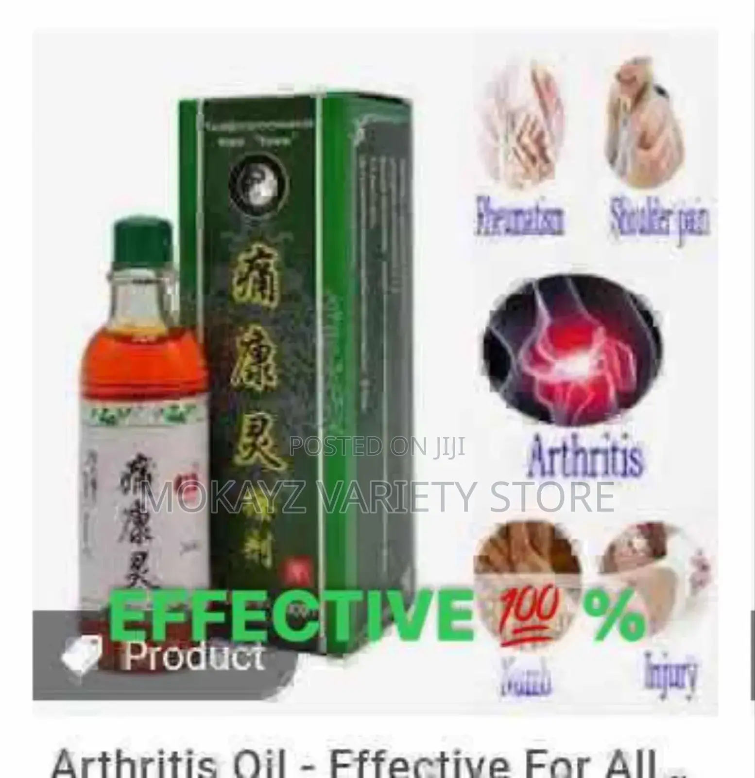 Original Anti- Arthritis Oil