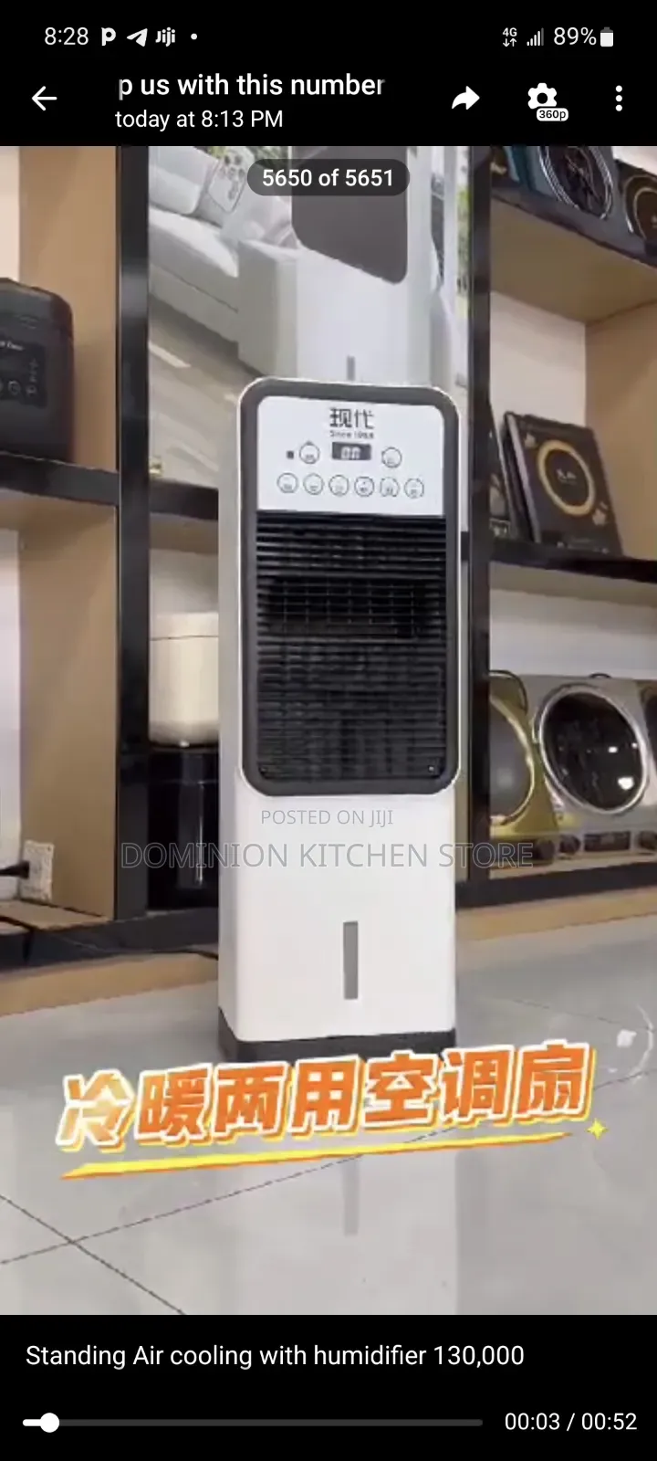 Standing Air Cooling With Humidifier