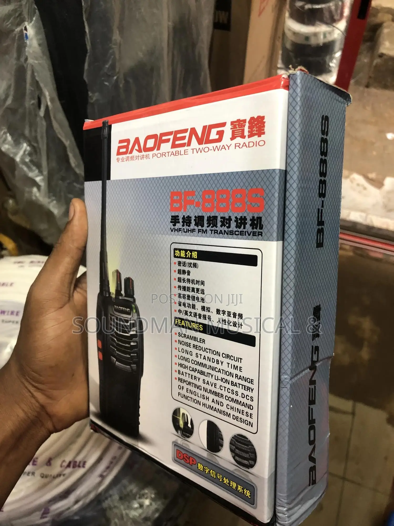 2 in 1 Original Baofeng Two Way Security Radio Walkie Talkie