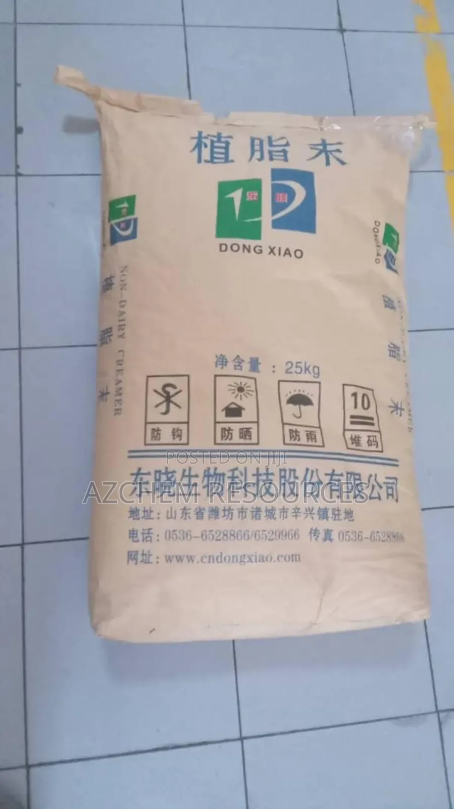 None Dairy Creamer 25kg