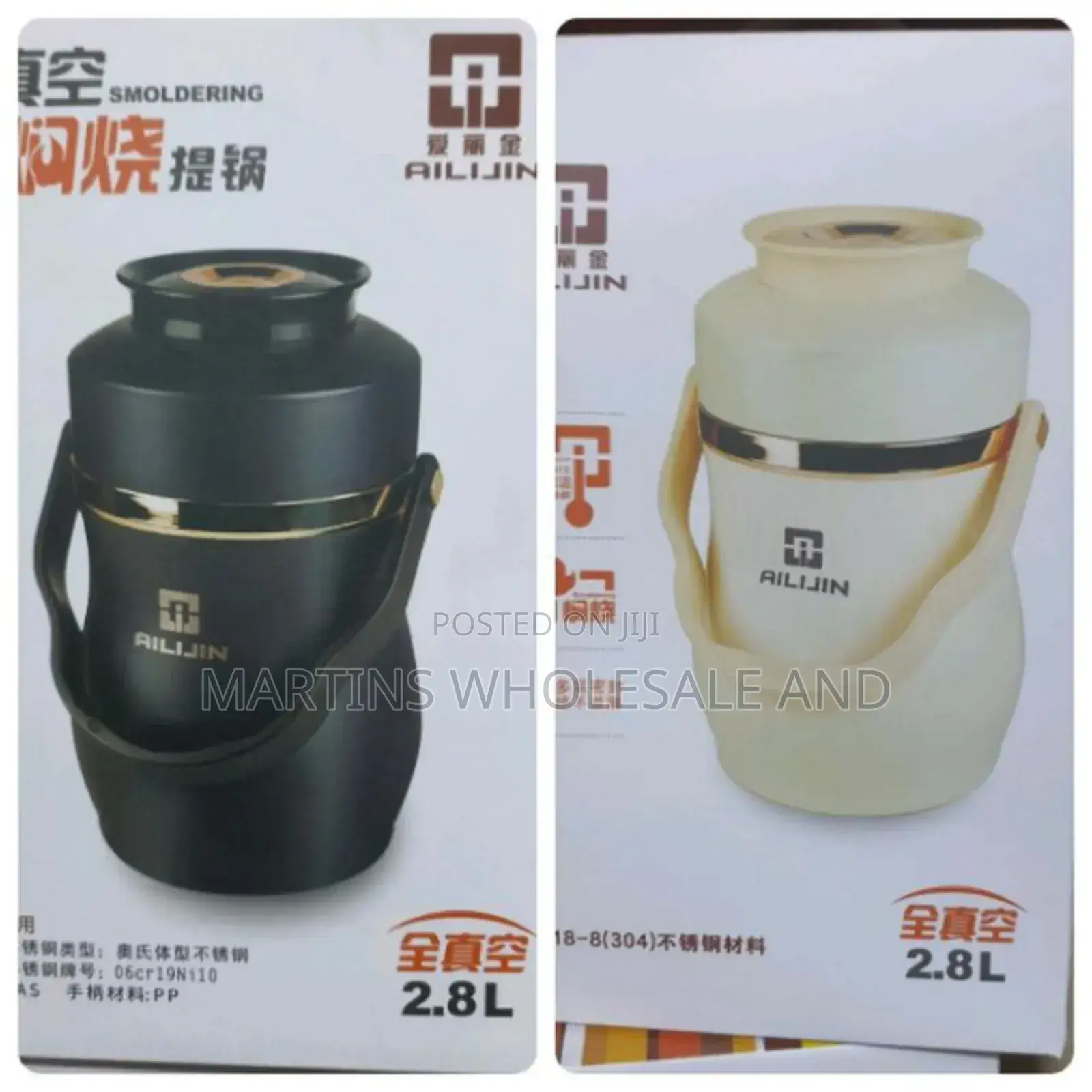 2 Litres Ailijin Quality Food Flask