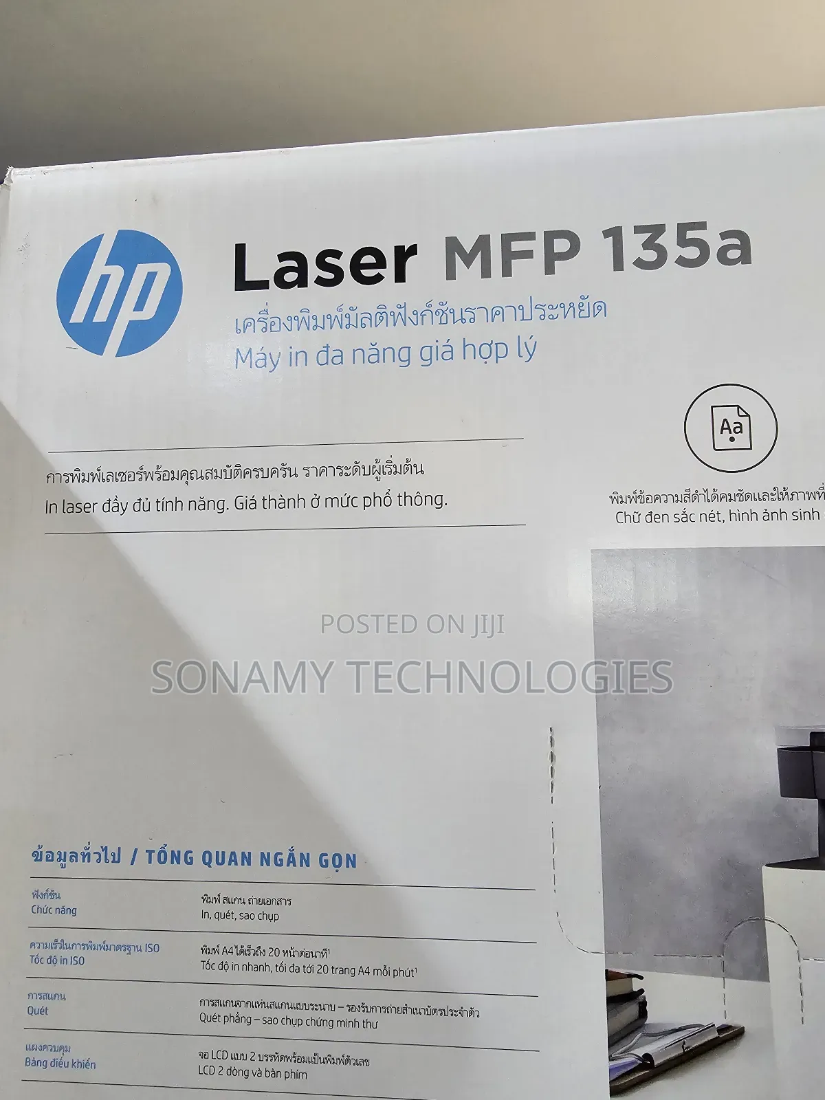 Hp Printer Laserjet MFP 135a