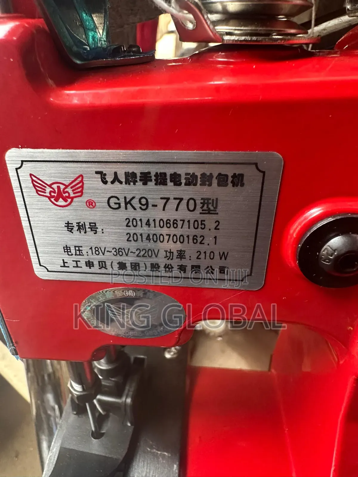 Cordless Bag Closer Machine Industrial Bag Sewing Machine