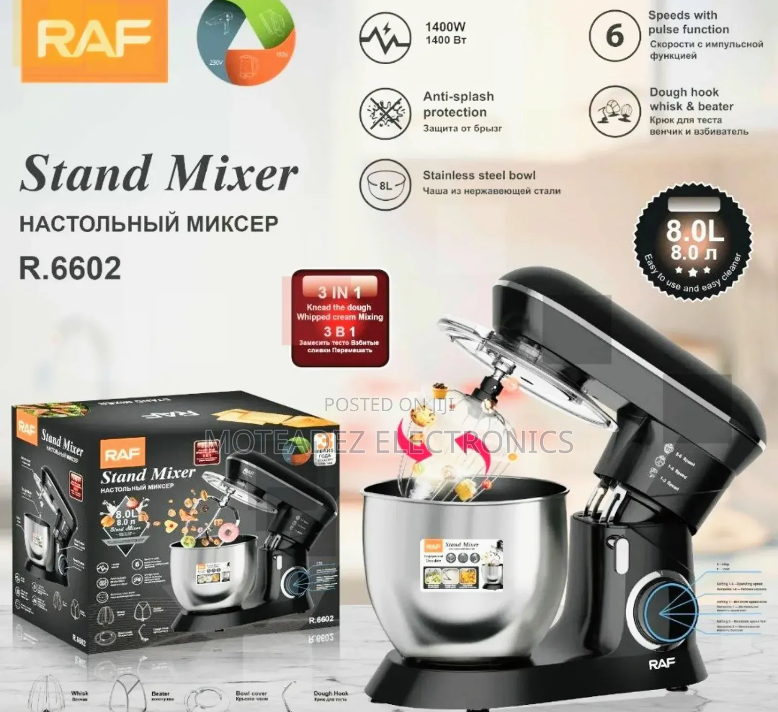 Raf 8.0litres 1400w  Copper Coil Commercial Stand Cake Mixer