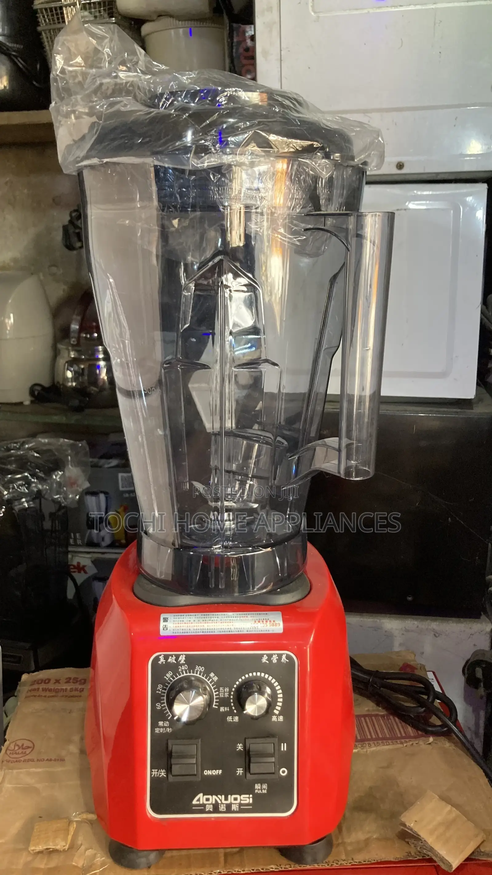 6 Liters Industrial Blender