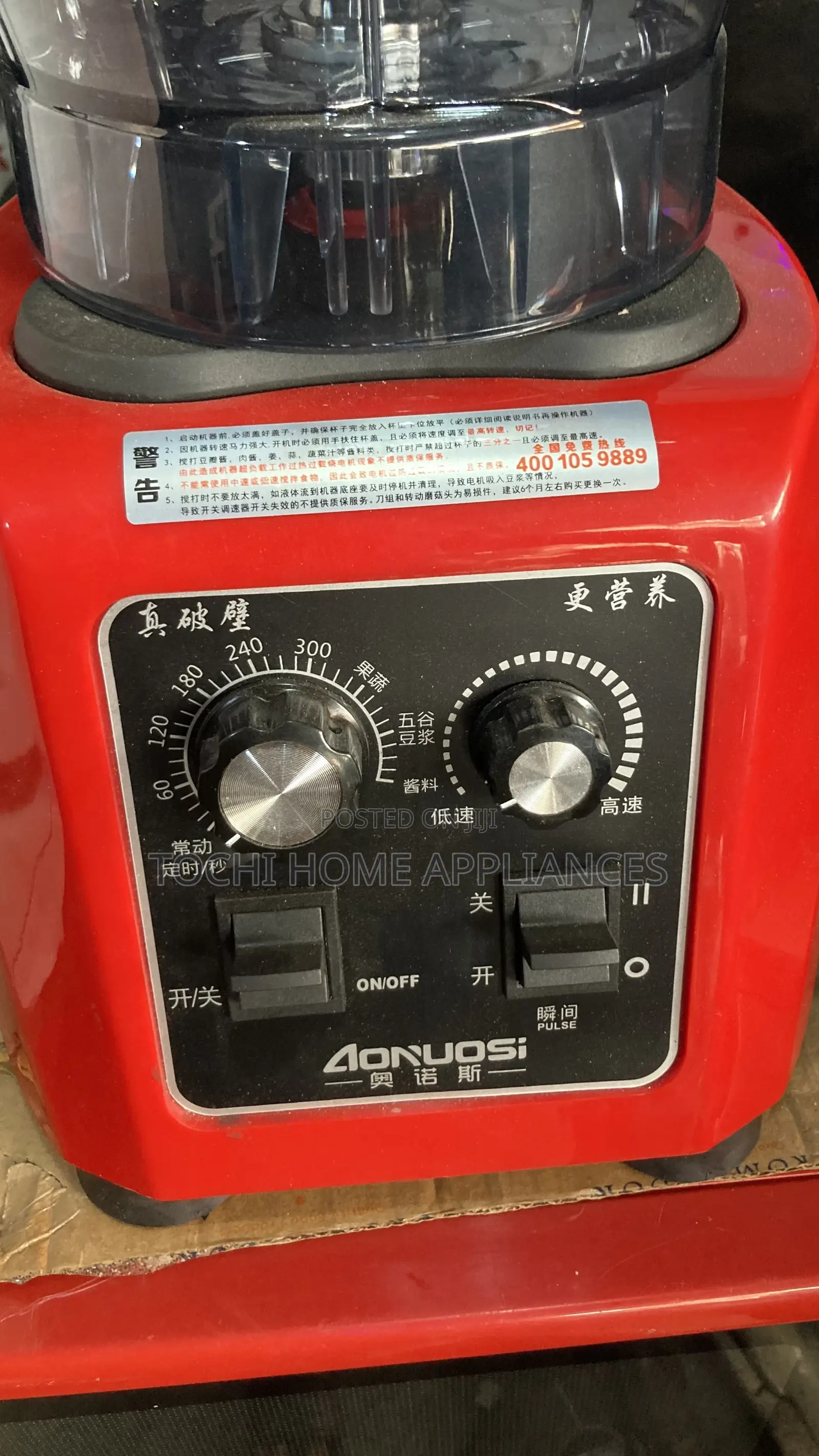 6 Liters Industrial Blender