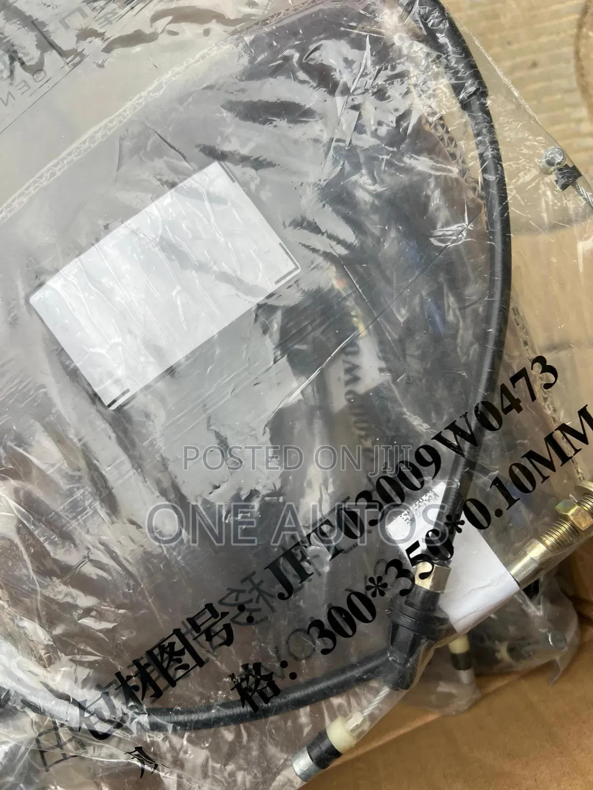 Foton Tunland Throttle Cable
