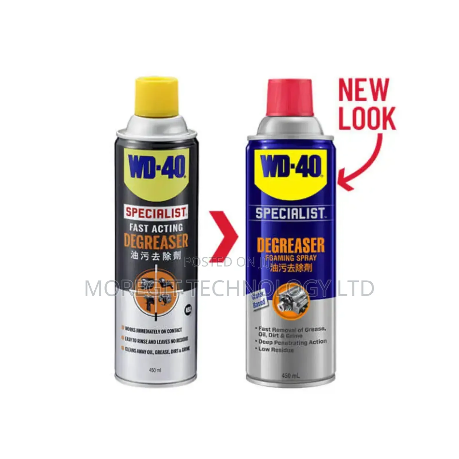 Wd-40 Specialist Degreaser