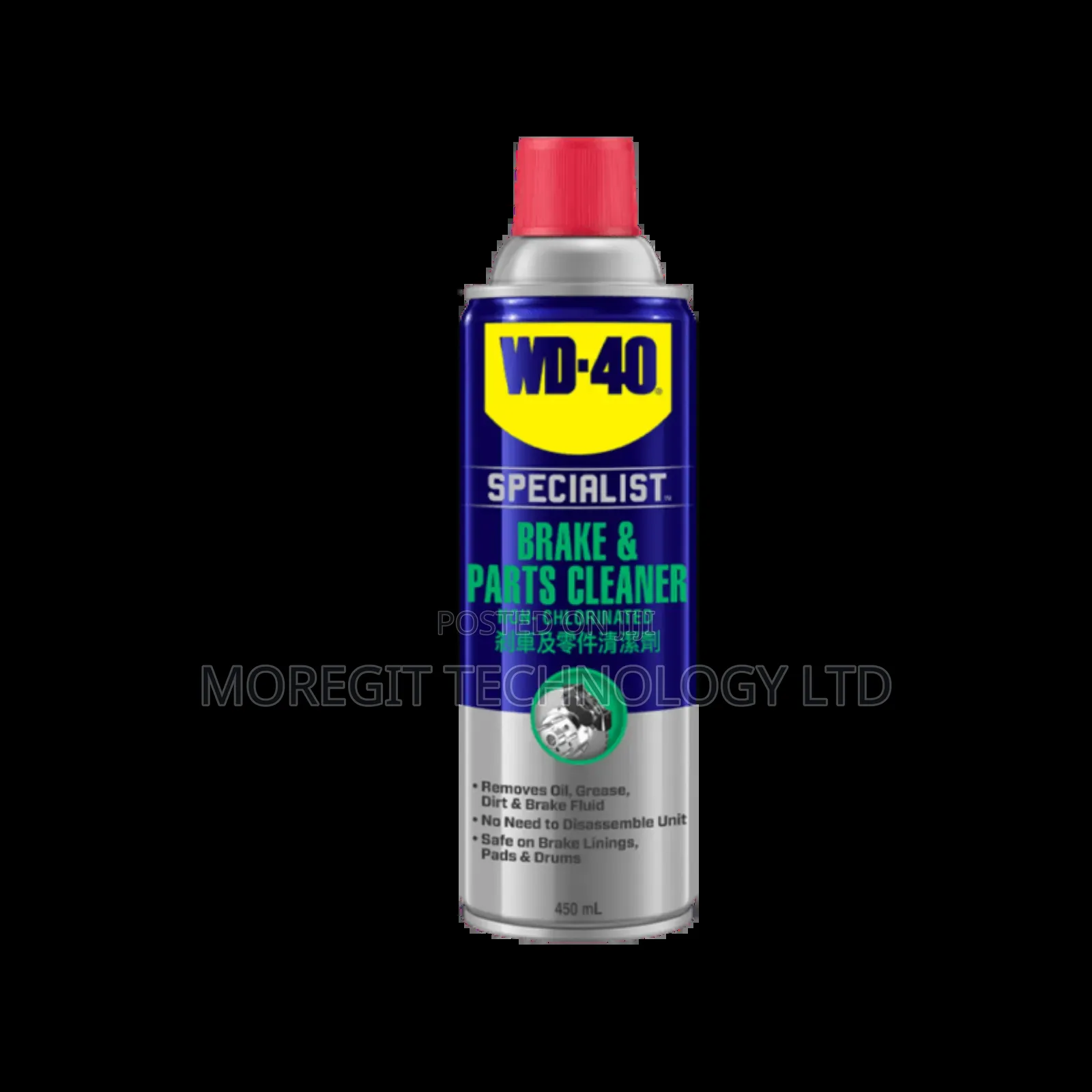 Wd-40 Specialist Brake Parts Cleaner