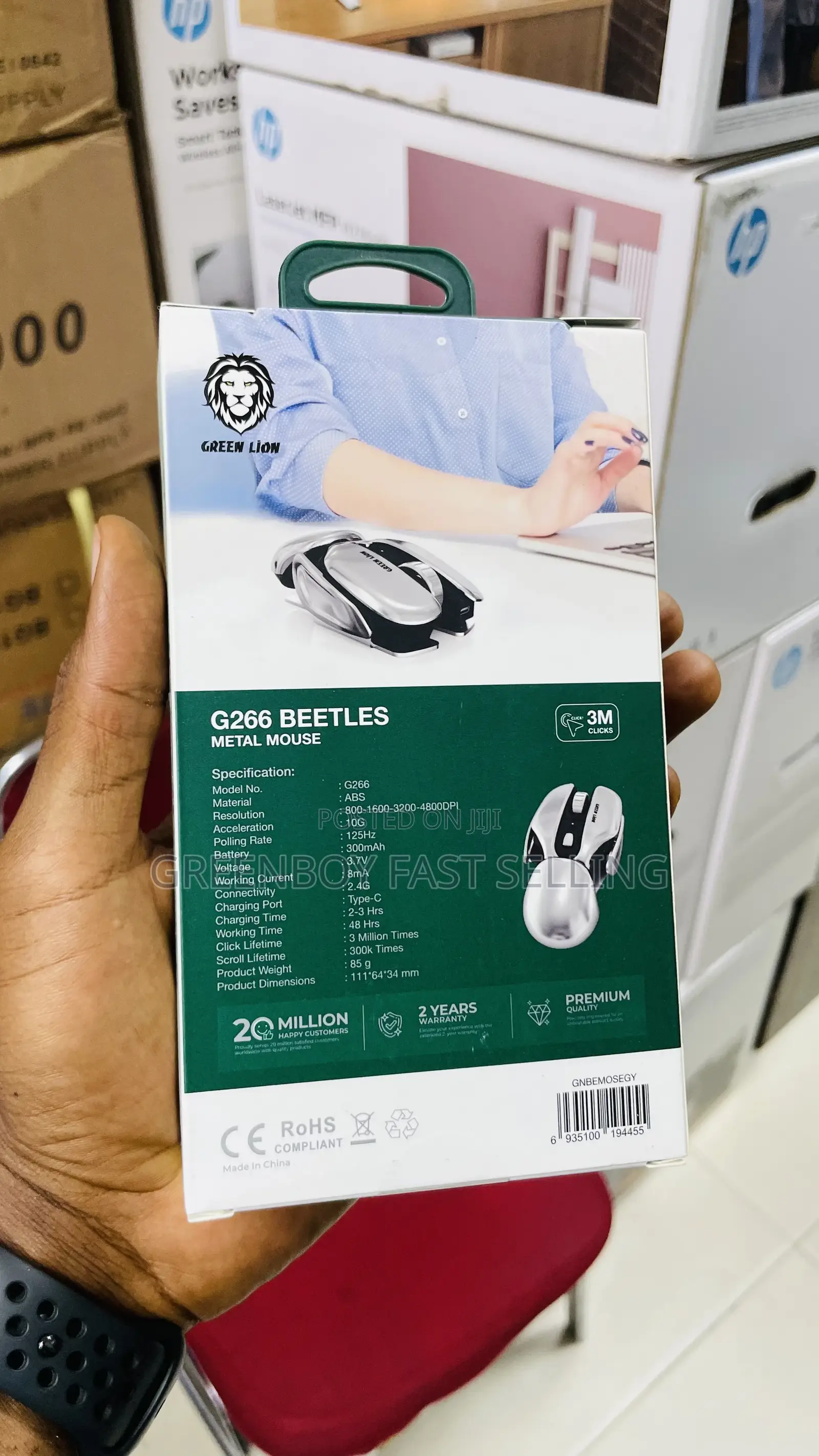 Green Lion G266 Beetles Metal Mouse