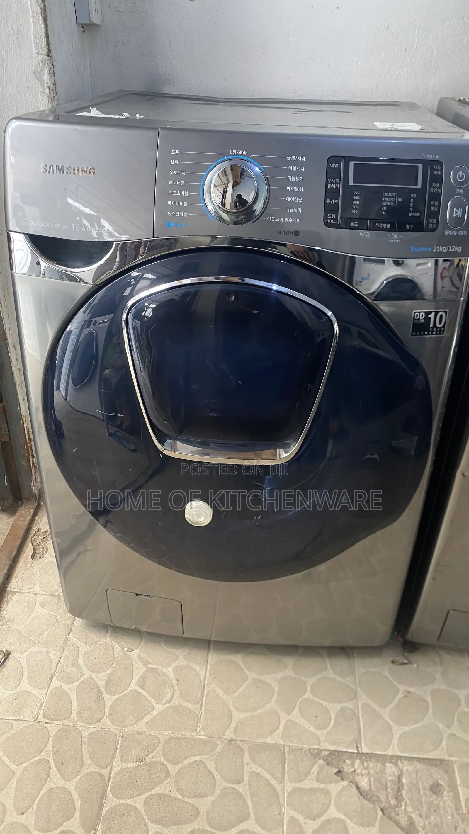 Samsung 21kg/12kg Washing Machine