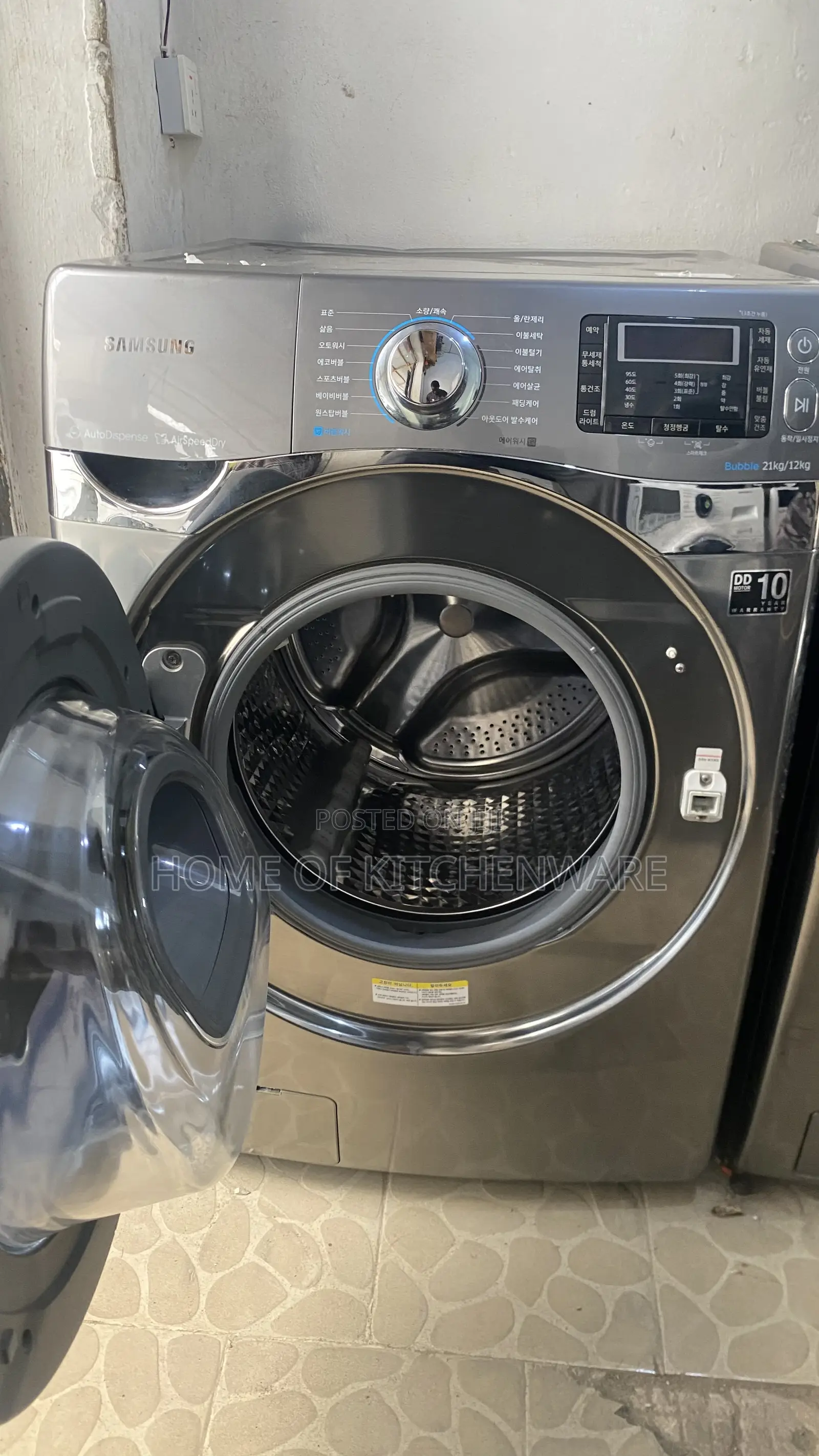 Samsung 21kg/12kg Washing Machine