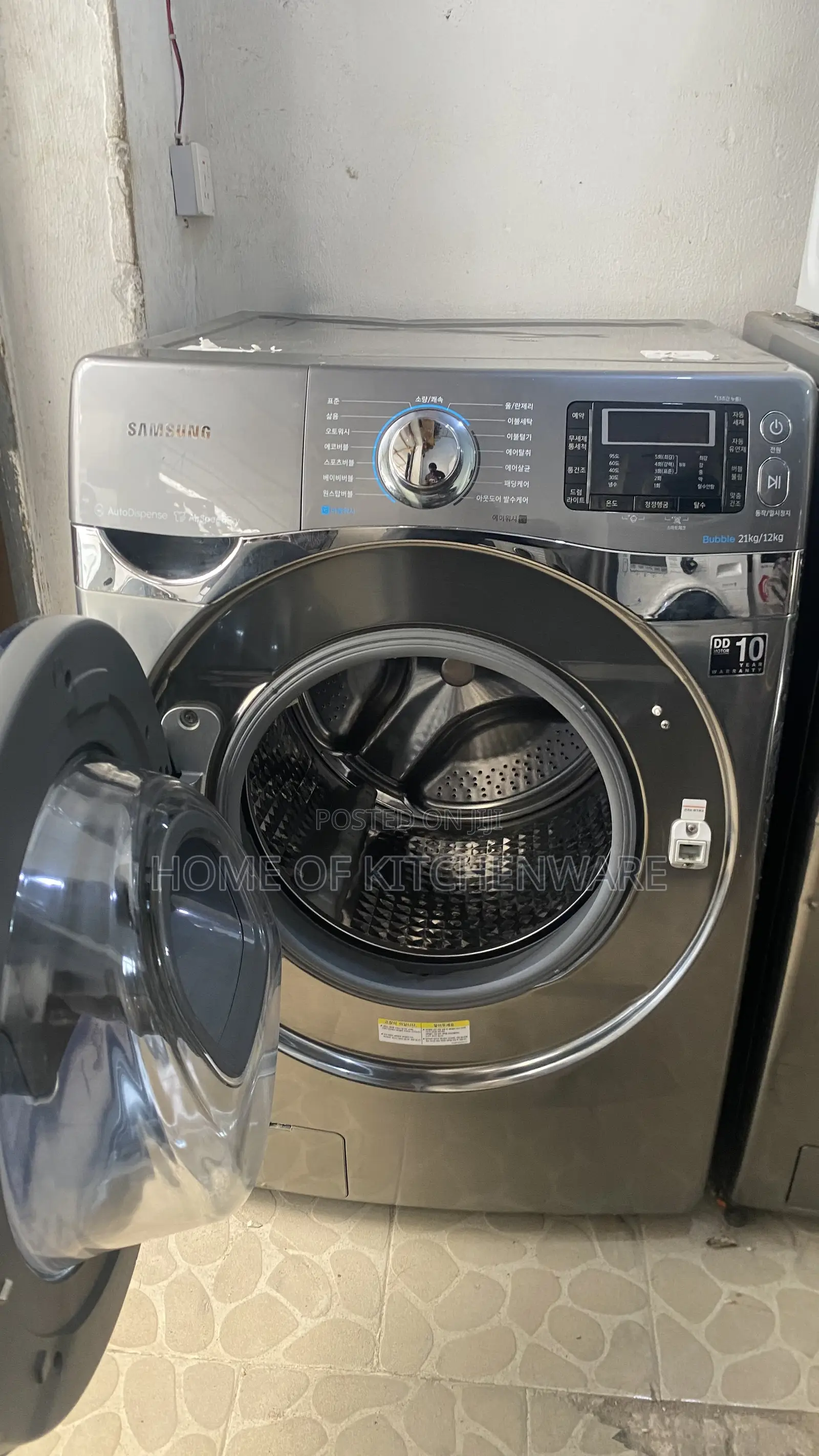 Samsung 21kg/12kg Washing Machine