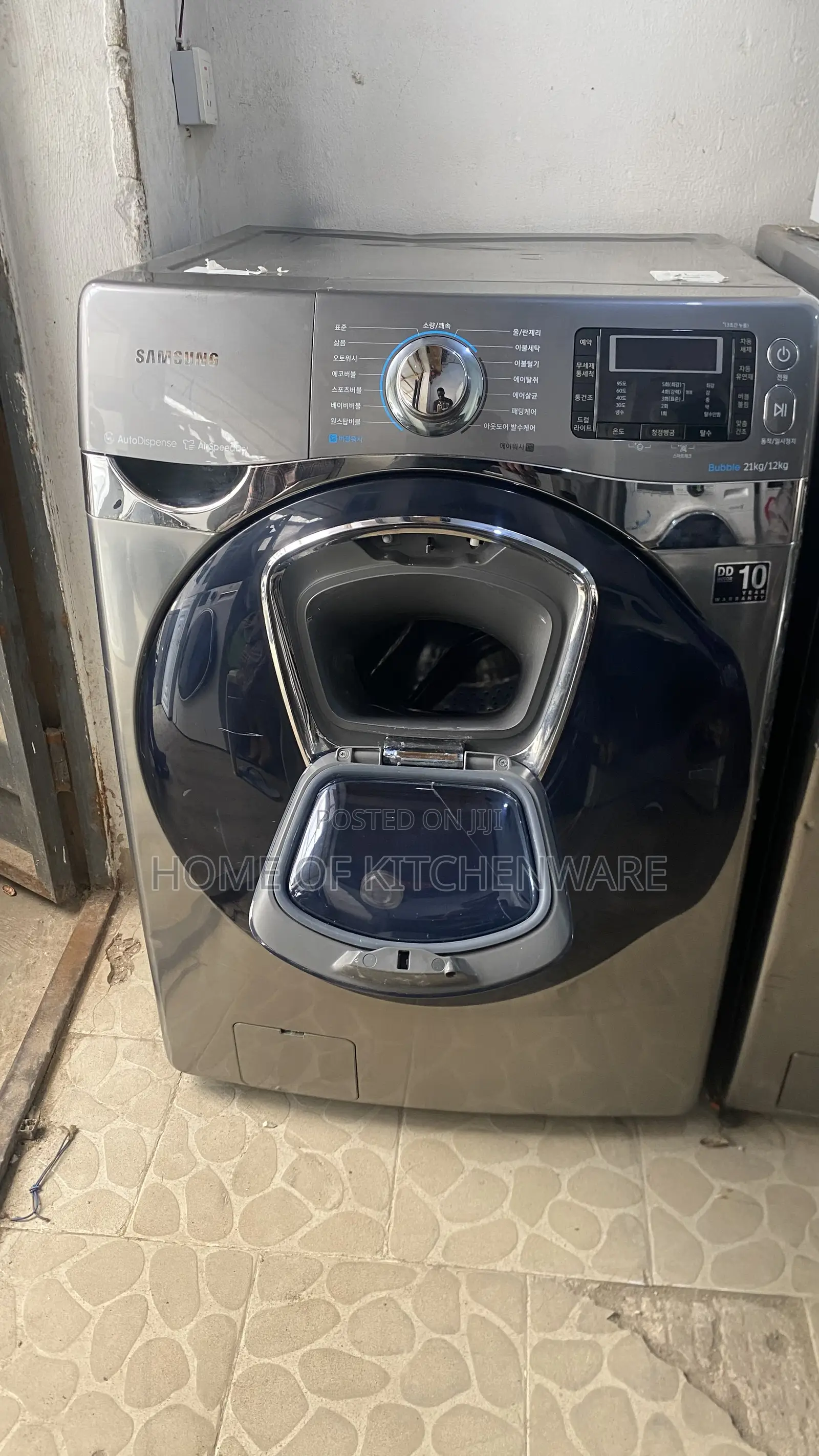 Samsung 21kg/12kg Washing Machine