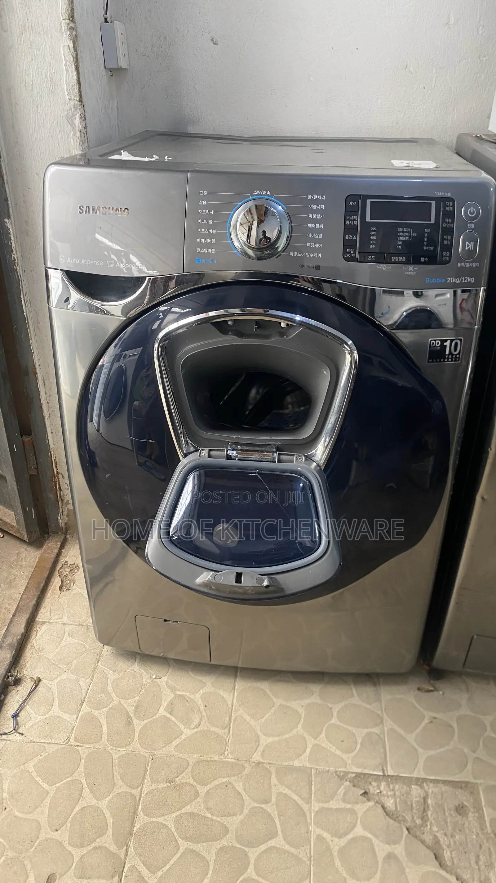 Samsung 21kg/12kg Washing Machine