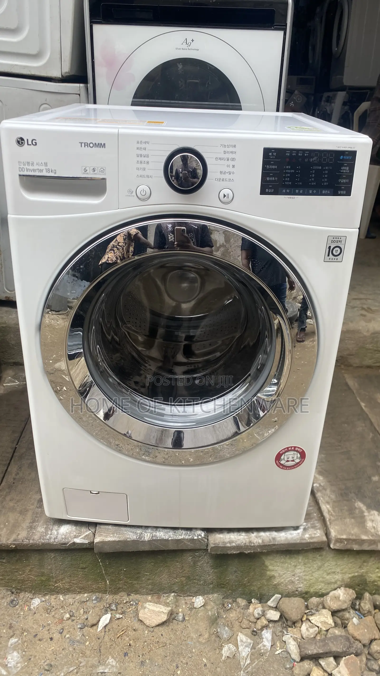 Lg 17kg Washing Machine