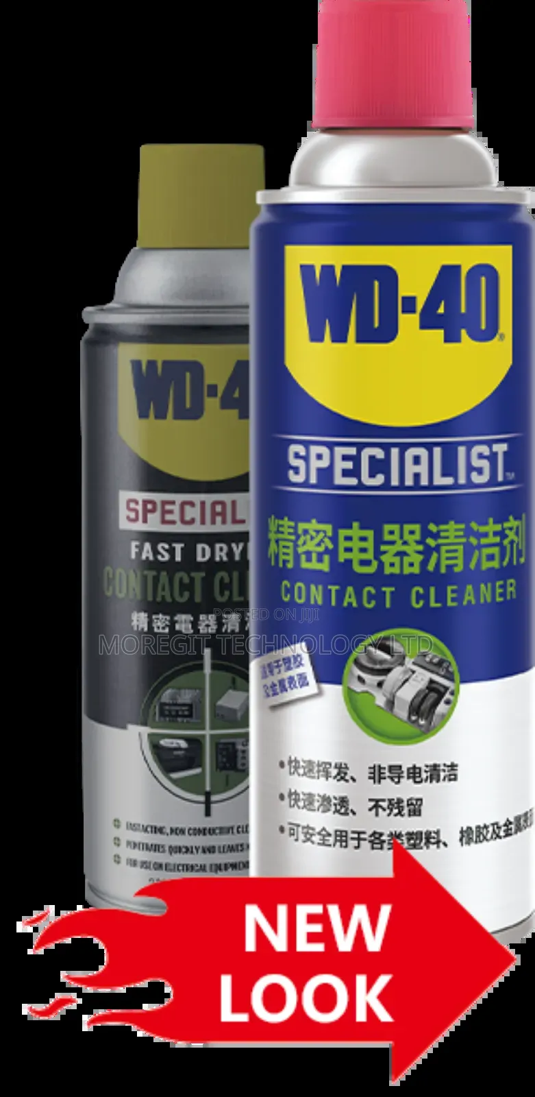 Wd-40 Specialist Contact Cleaner
