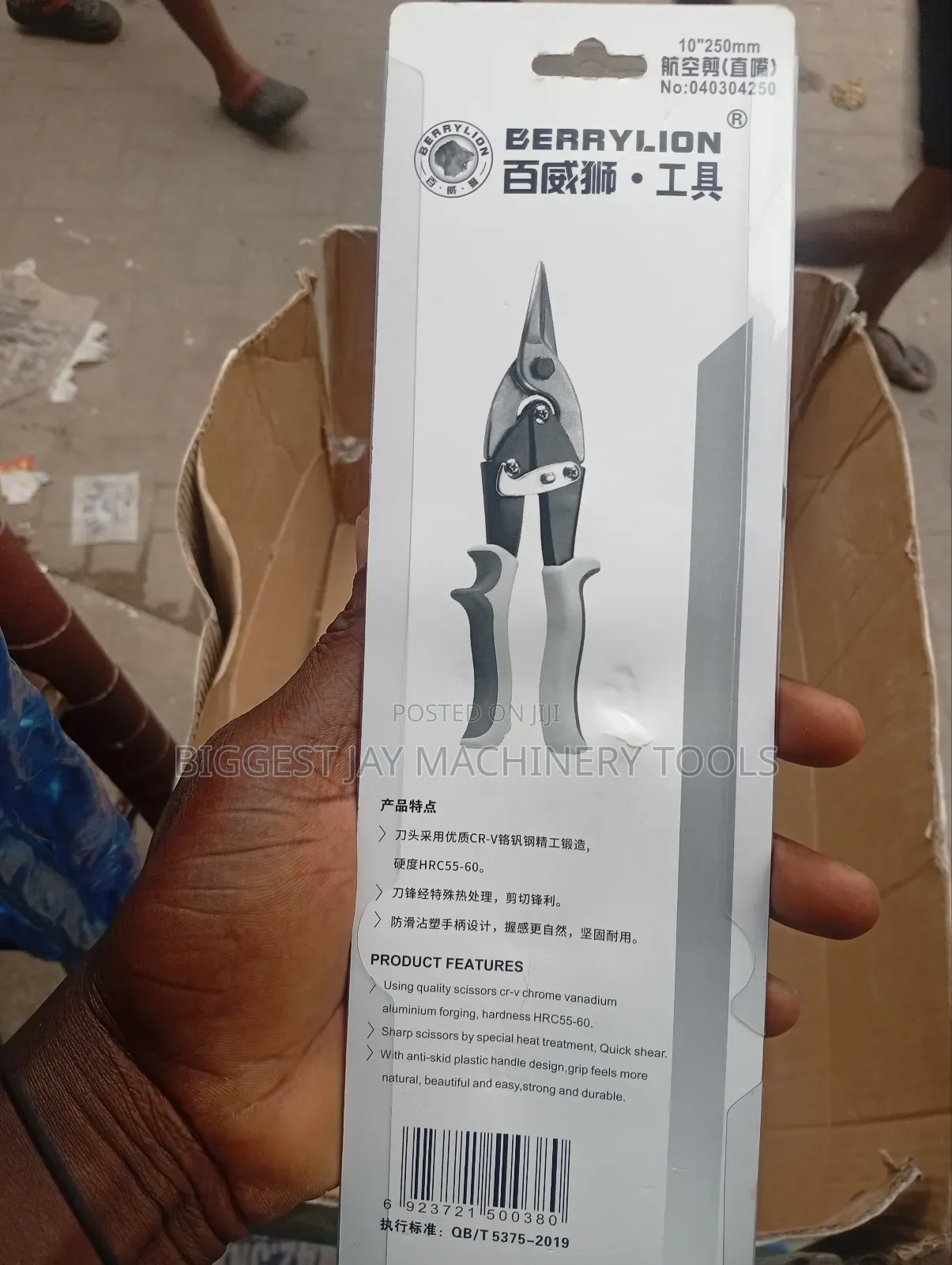 Aviation Snips Berrylion