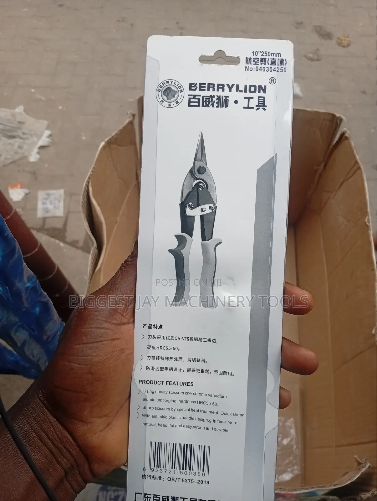 Aviation Snips Berrylion