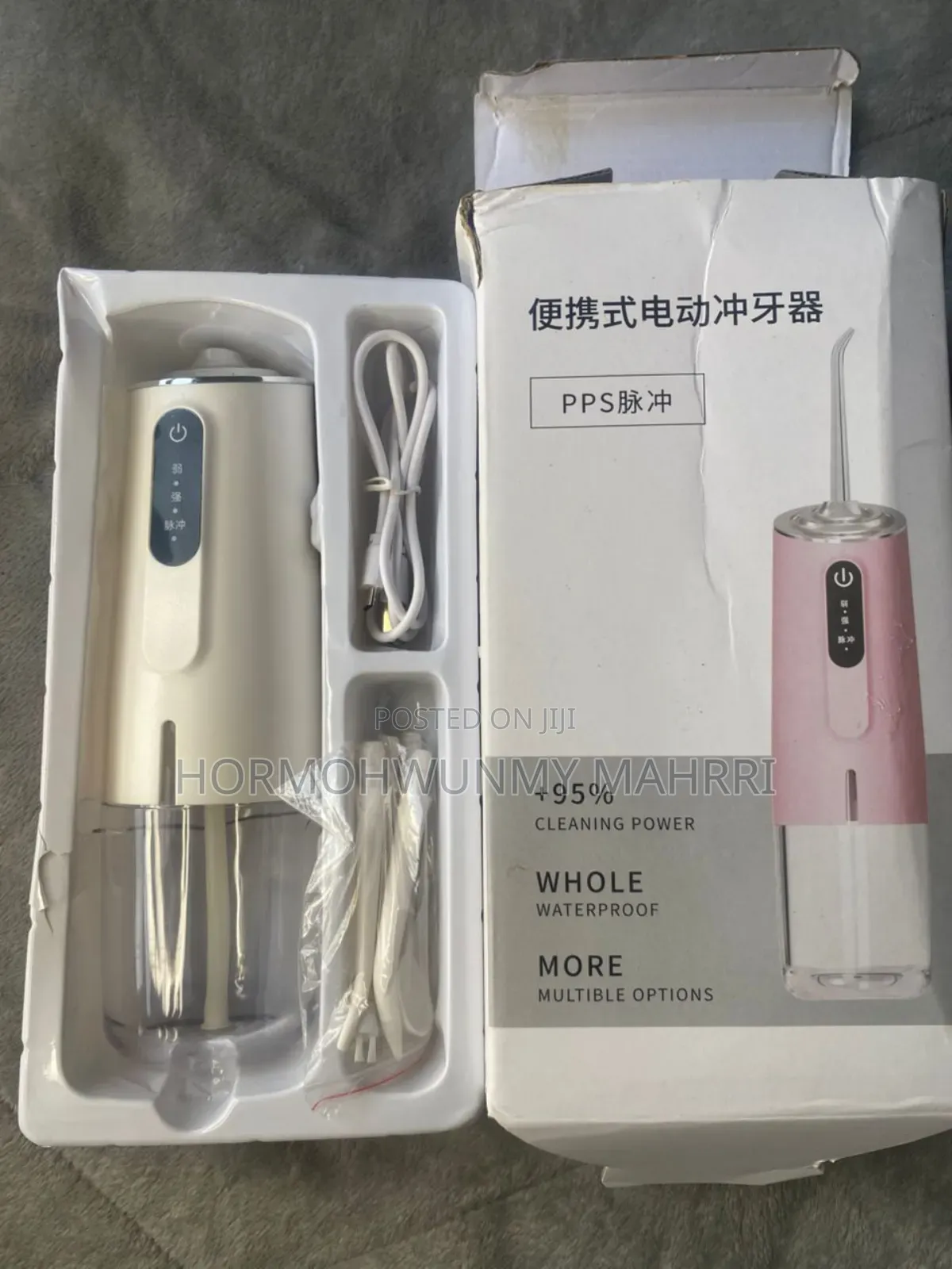 Electric Water Flosser/ Oral Irrigator