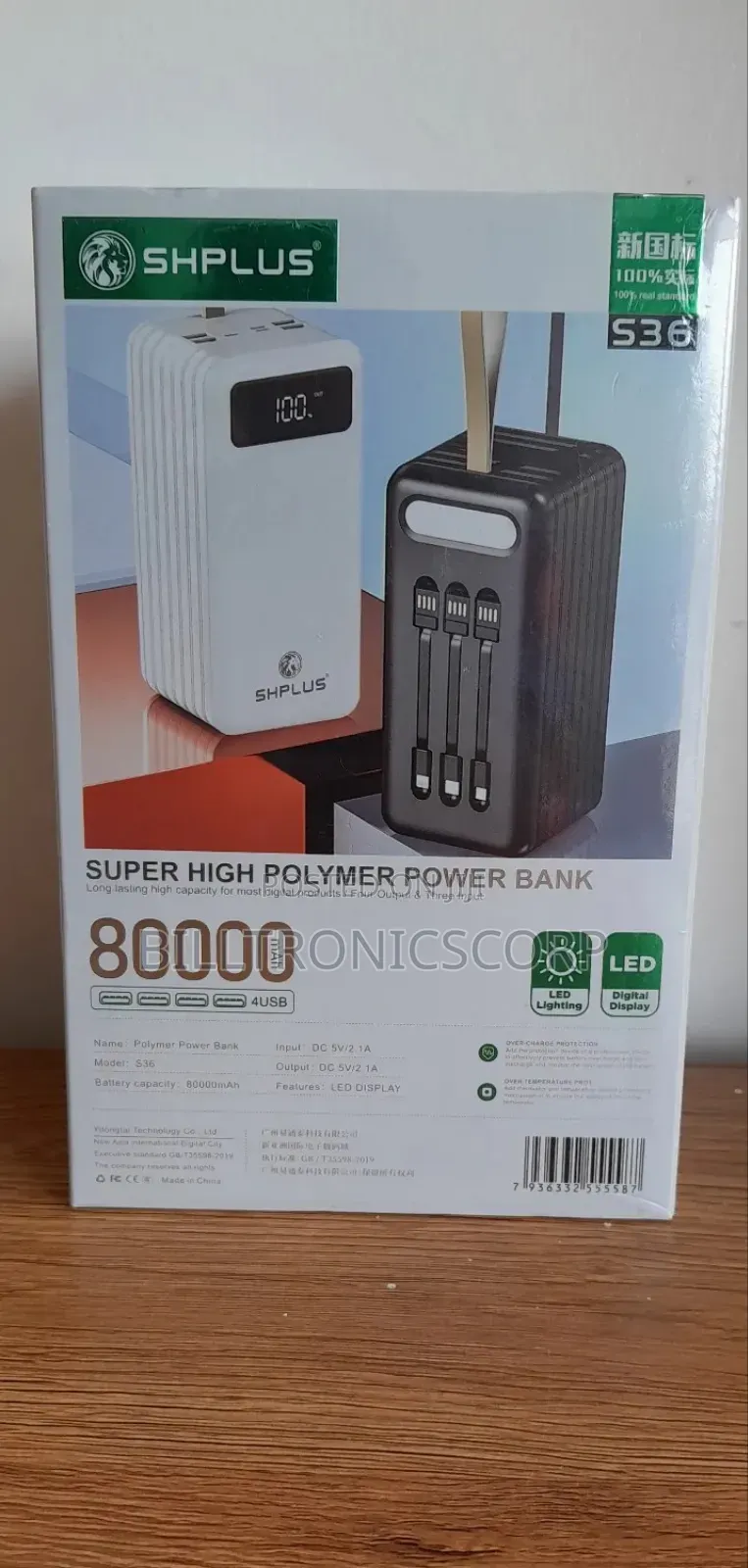 Shplus 80000mah Super High Polymer Power Bank
