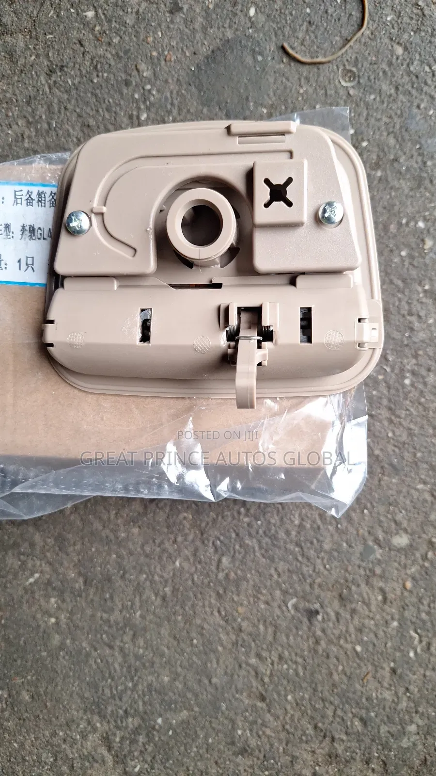 Boot Board Handle Opener