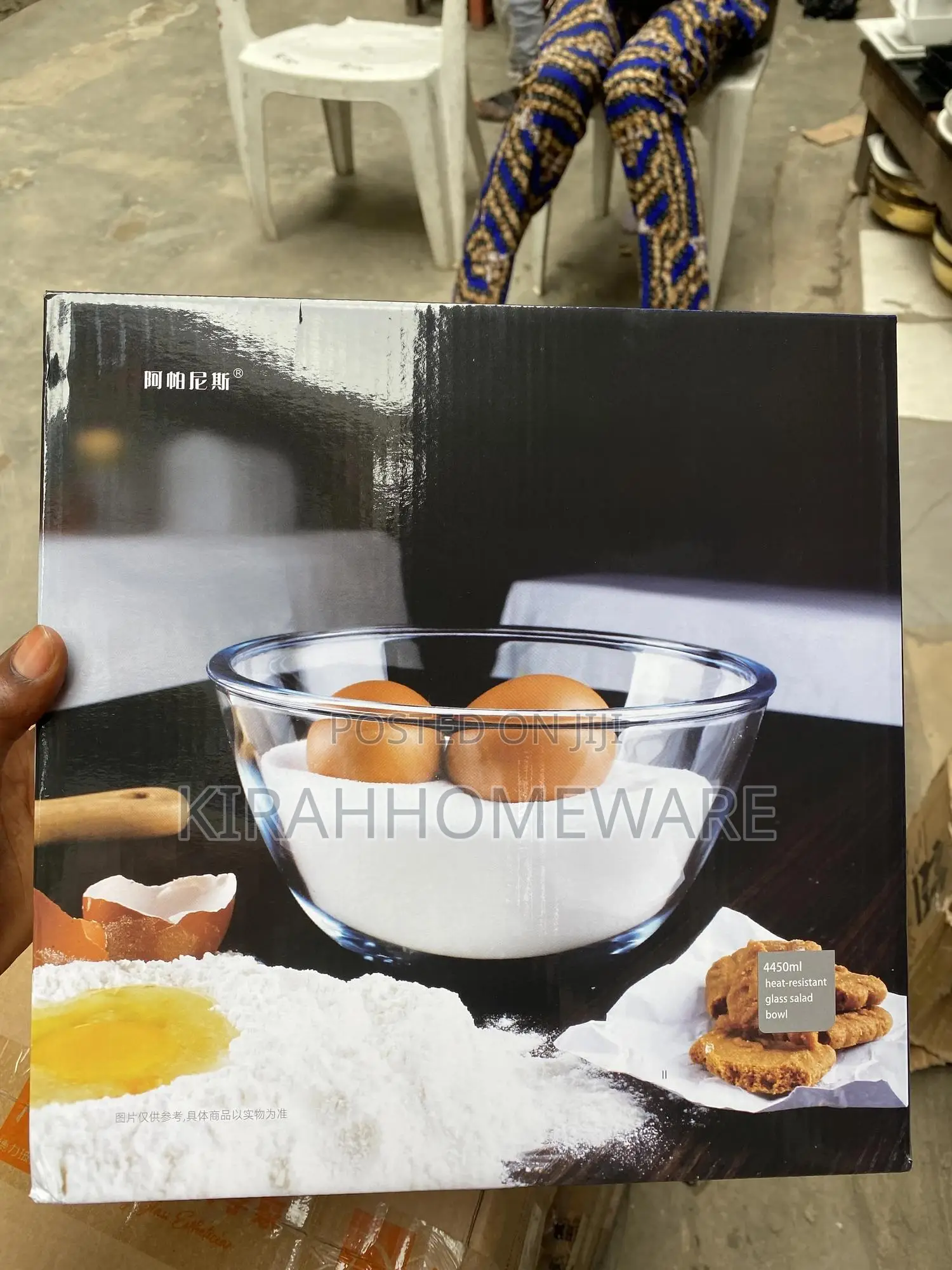 1pcs Glass Bowl ( 4450ml)