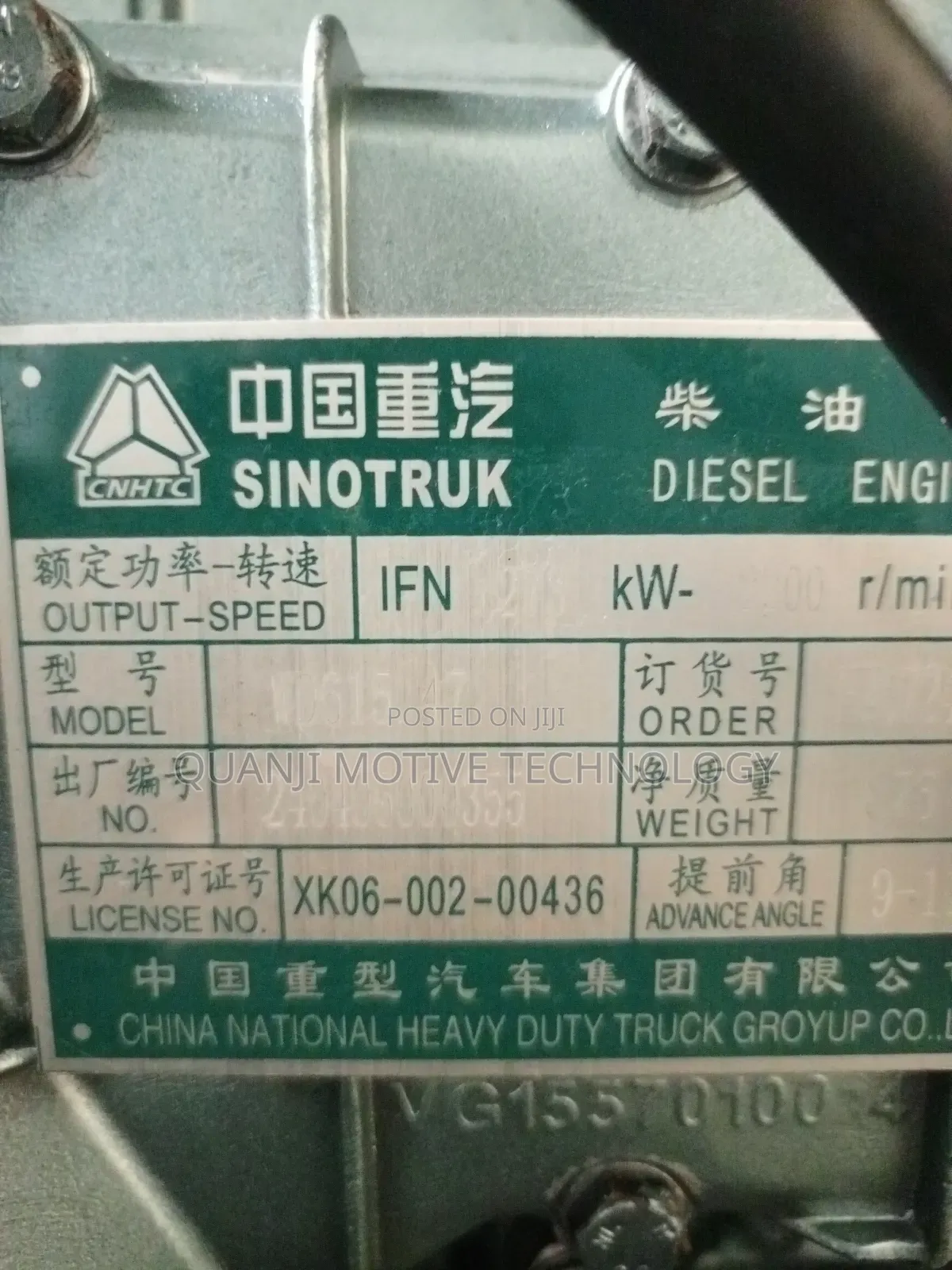 Brand New Howo 371 Engine, Wd615.47