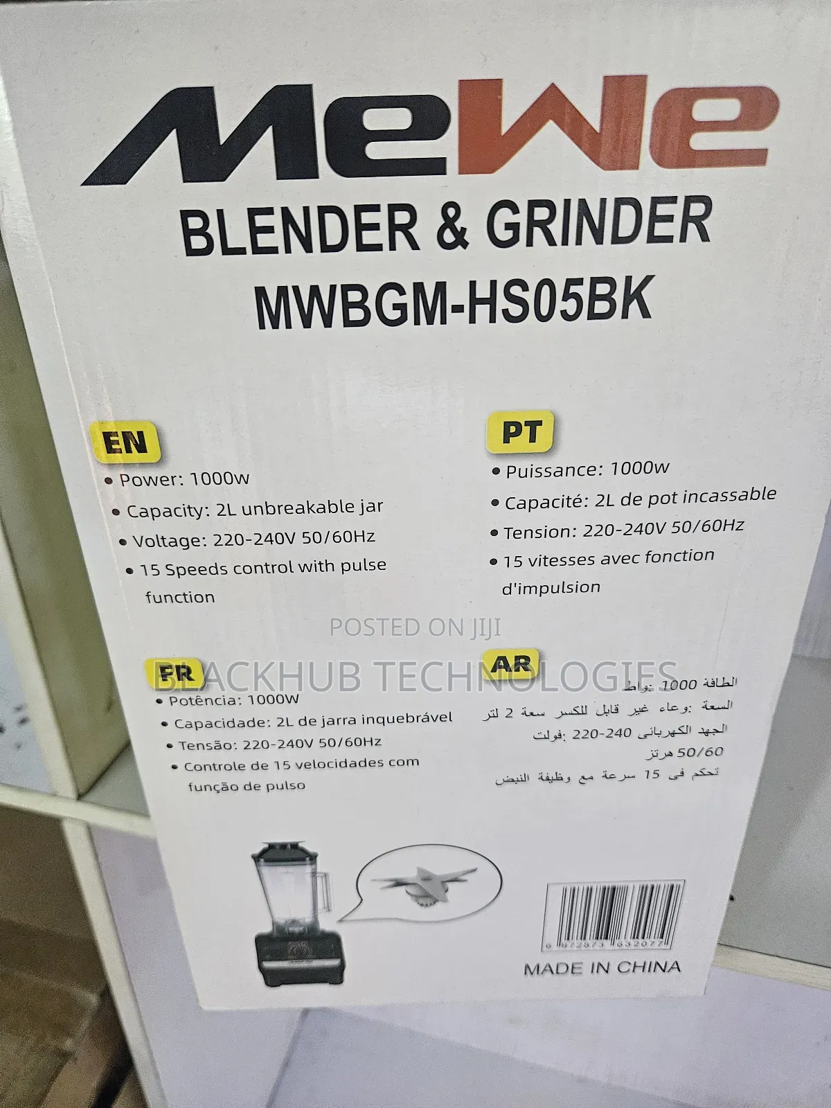 Mewe Blender and Grinder 1000w MWBGM-Hs05bk