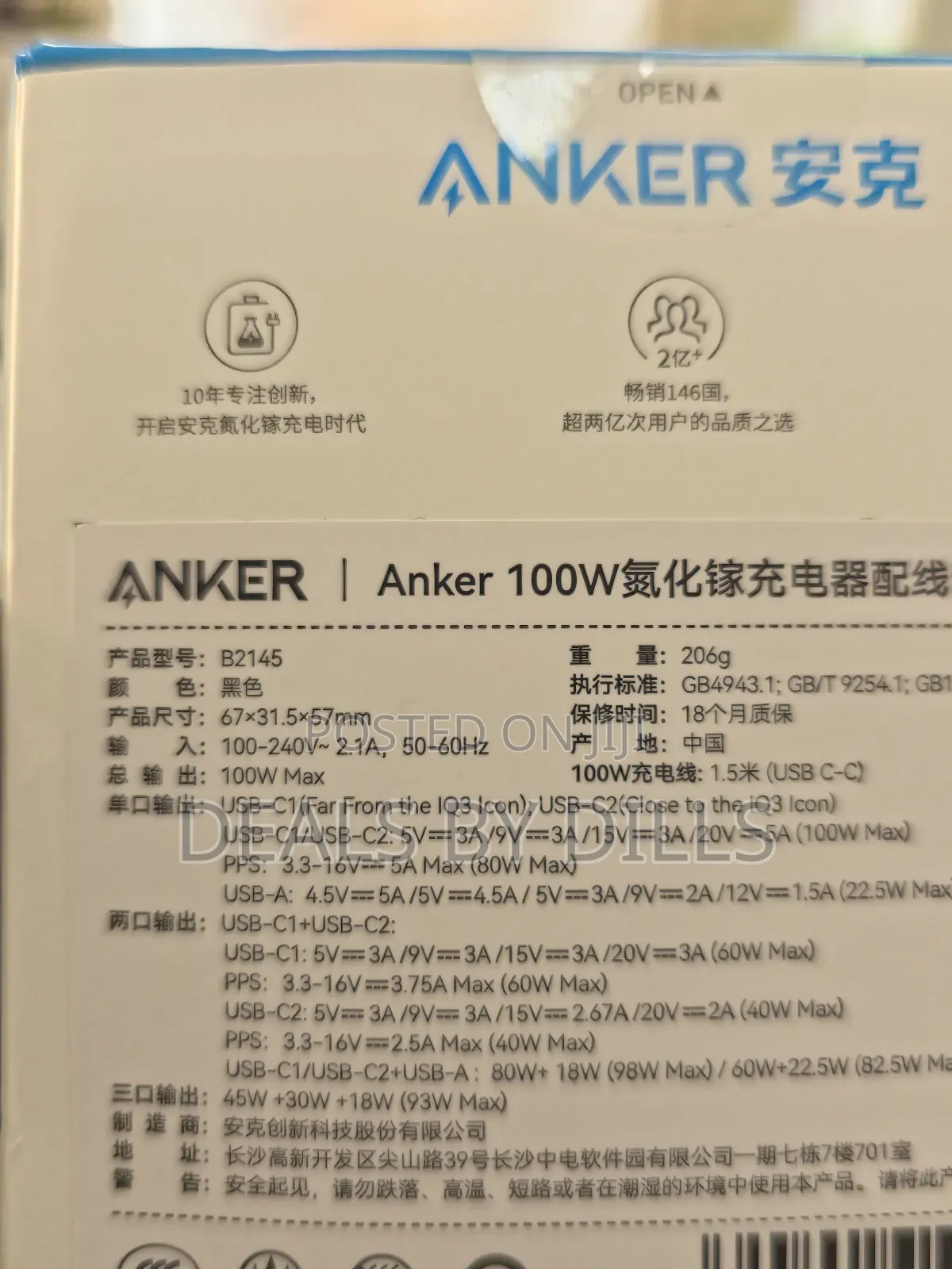 Anker 100w Gan