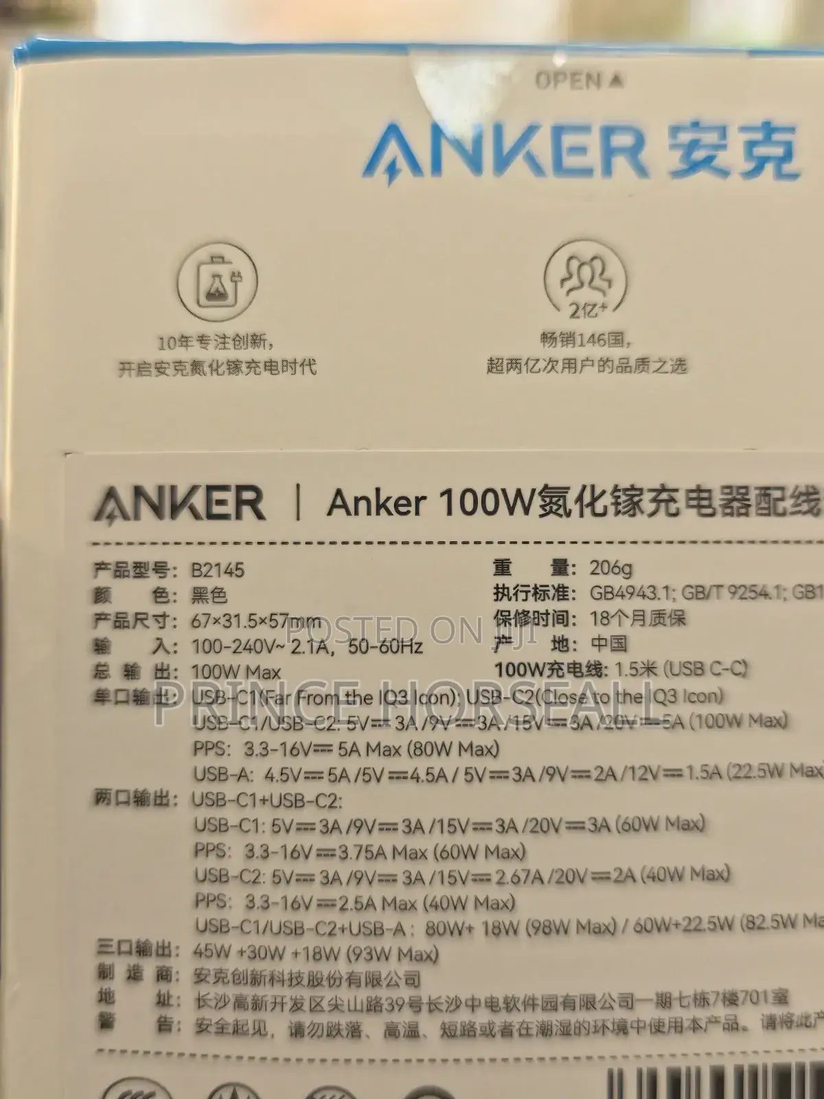 Anker 100w Gan