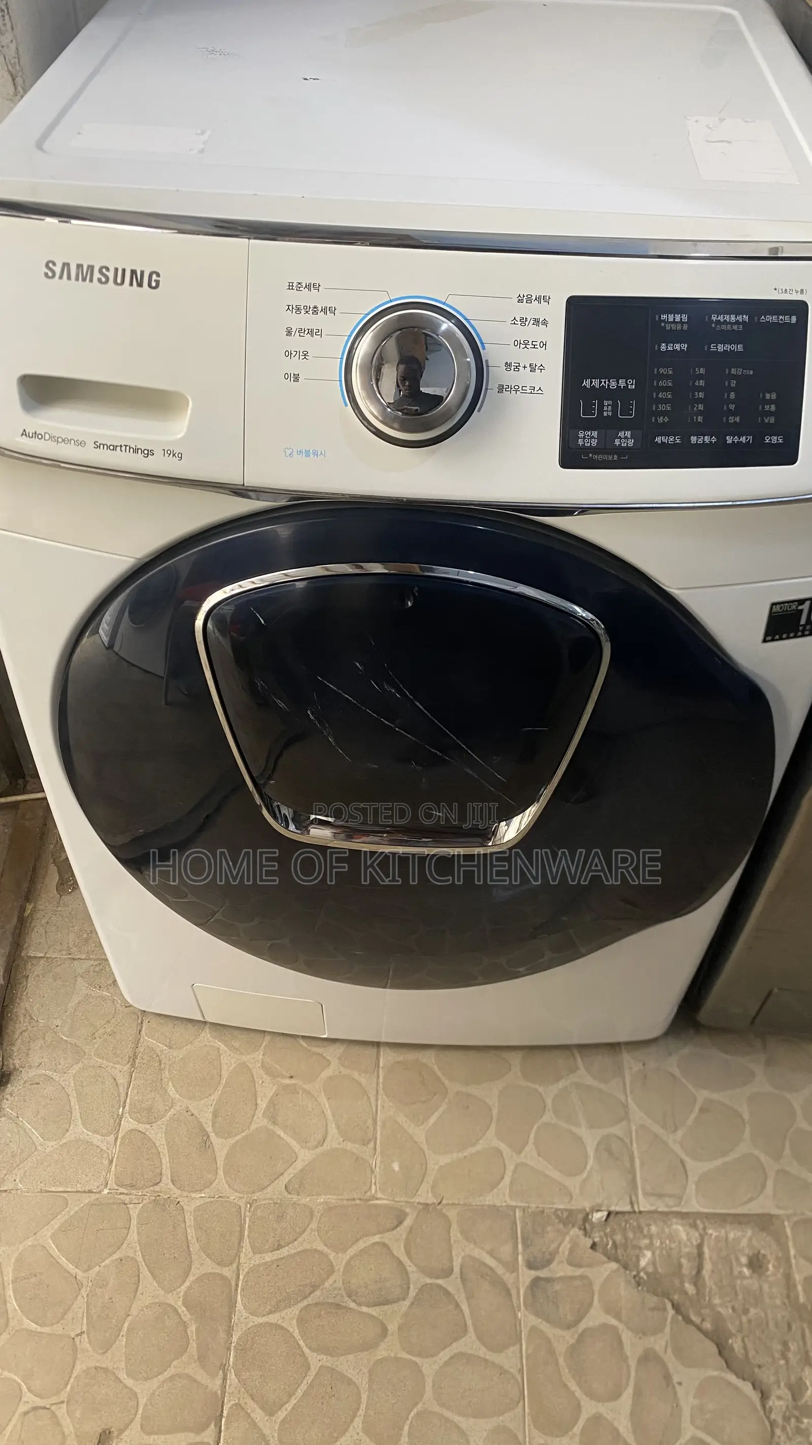 Samsung Wash and Spin 19kg Front Loader Washing Machine