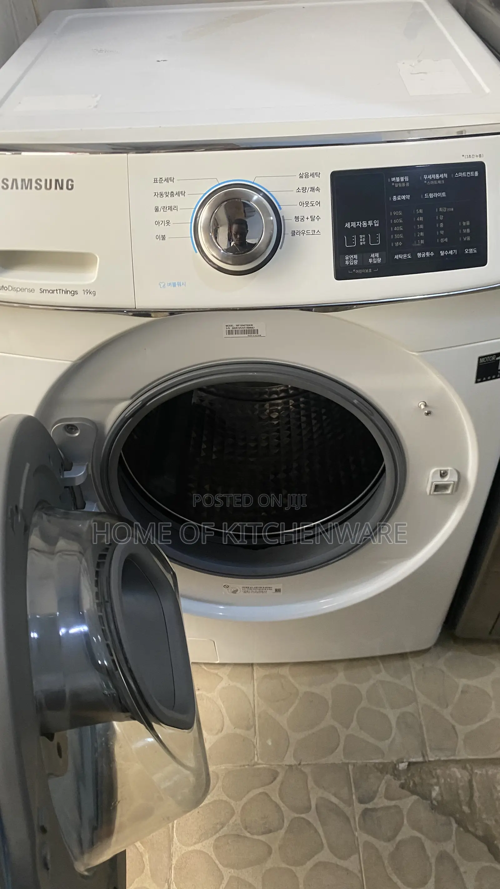 Samsung Wash and Spin 19kg Front Loader Washing Machine