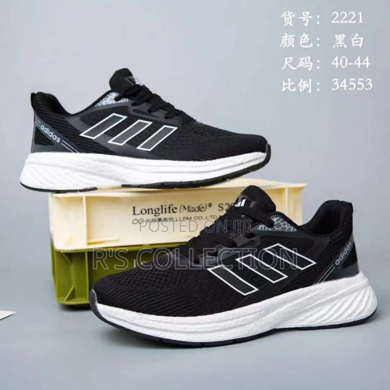 High Quality Adidas Trainer Unisex Sneakers