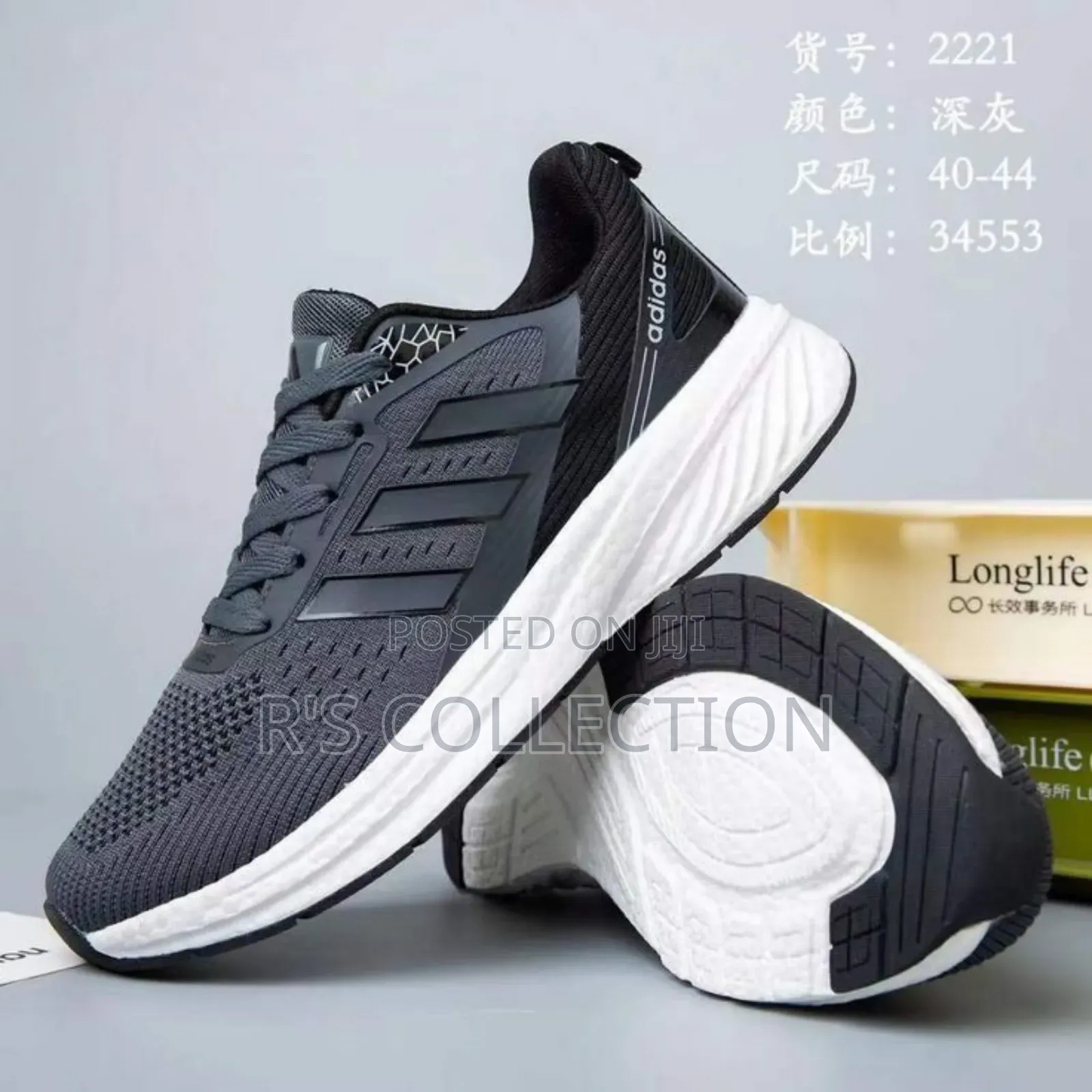 High Quality Adidas Trainer Unisex Sneakers