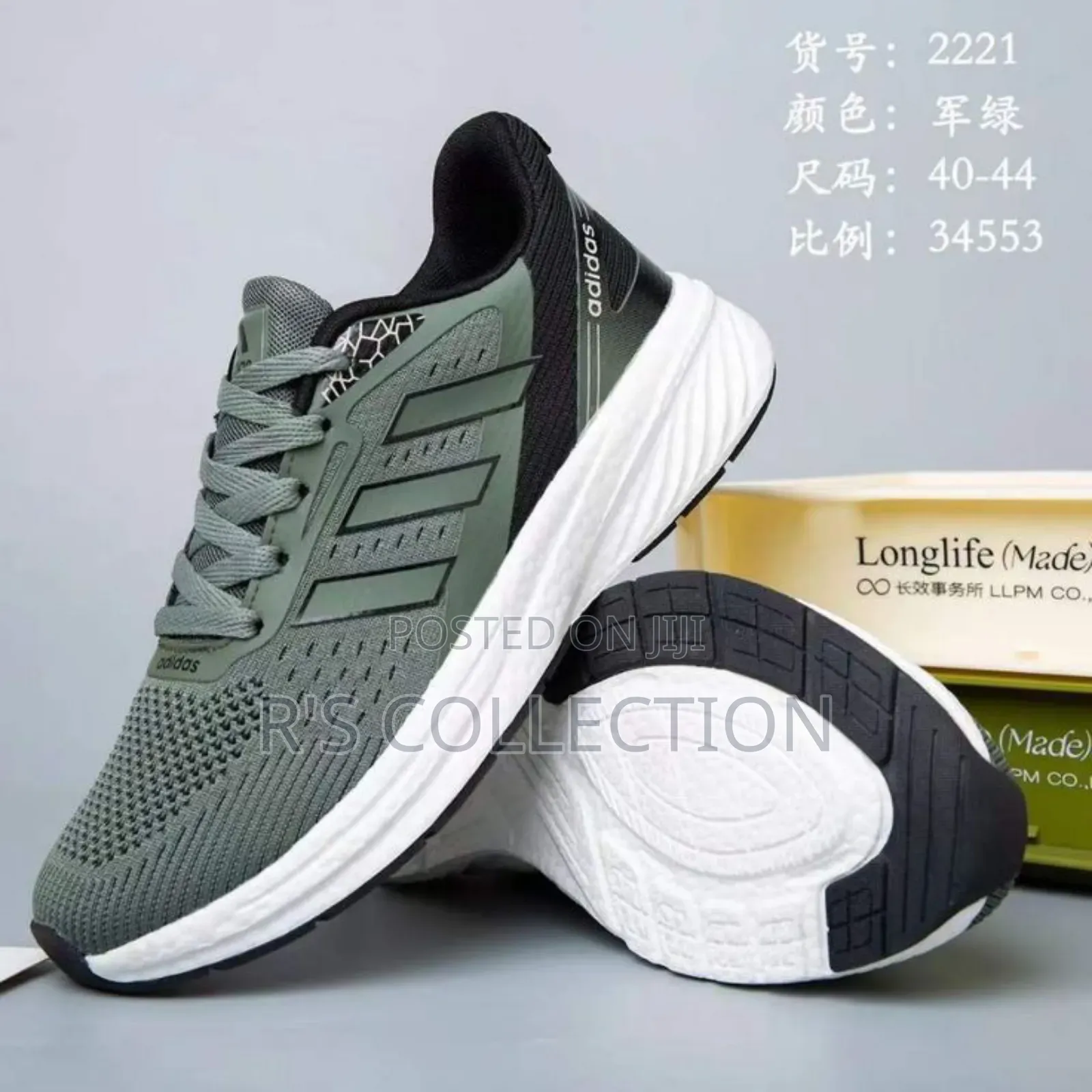 High Quality Adidas Trainer Unisex Sneakers