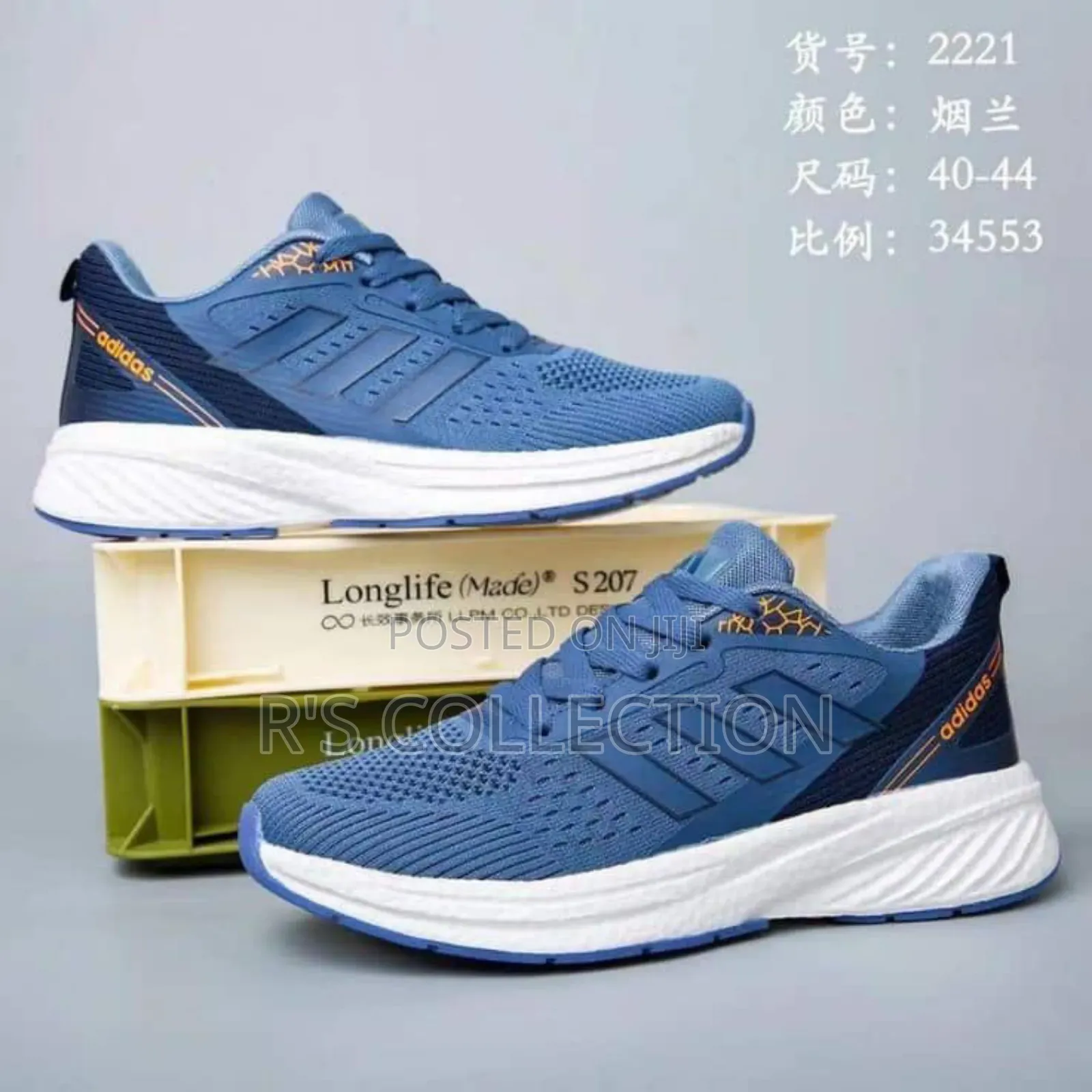 High Quality Adidas Trainer Unisex Sneakers